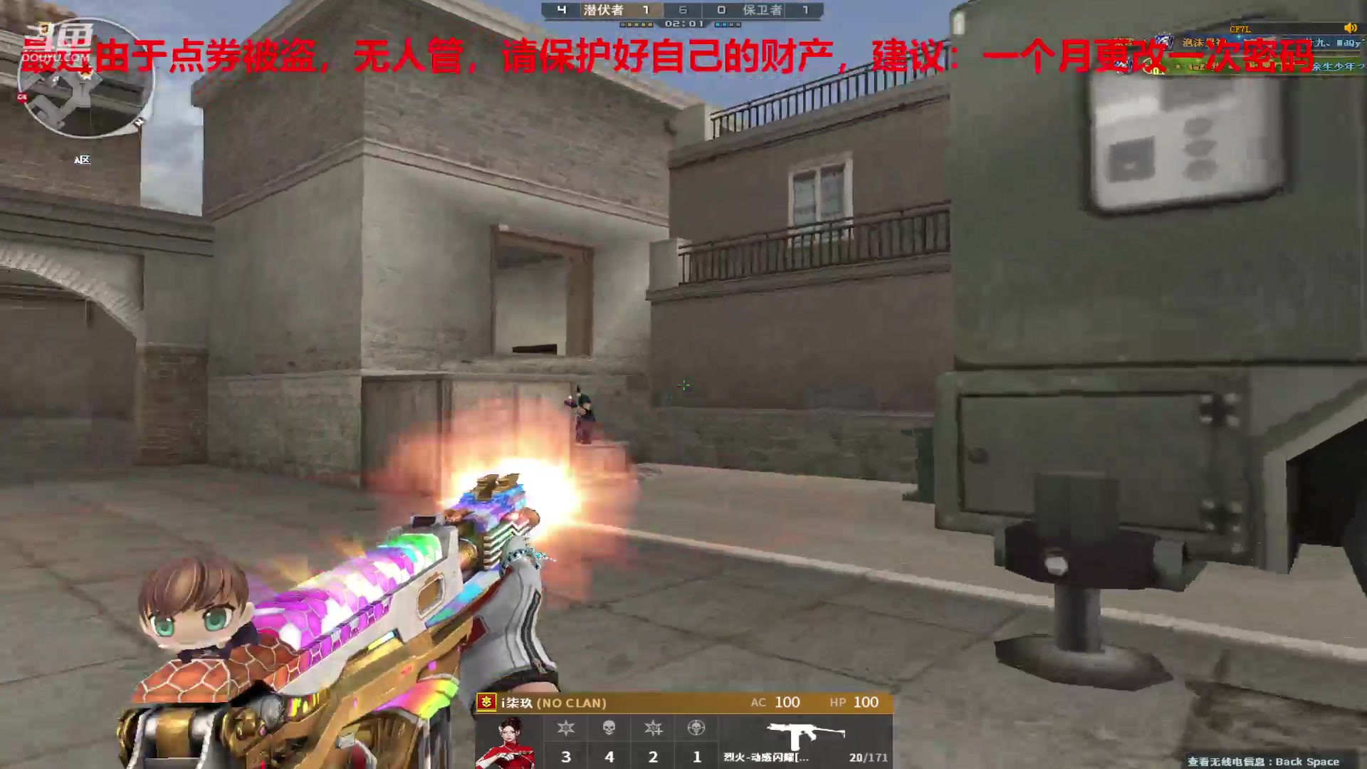 【2024-04-10 22点场】7L521：S27赛季冲冲冲~