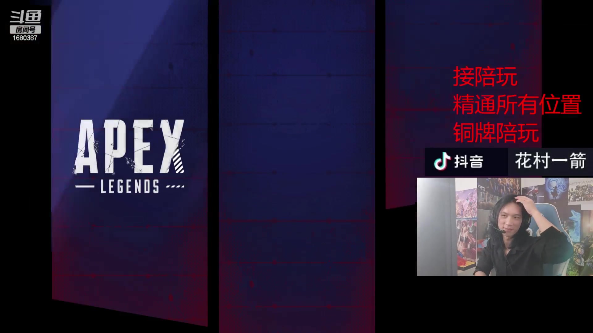 【2024-04-14 18点场】花村一箭：态变：谁的问题