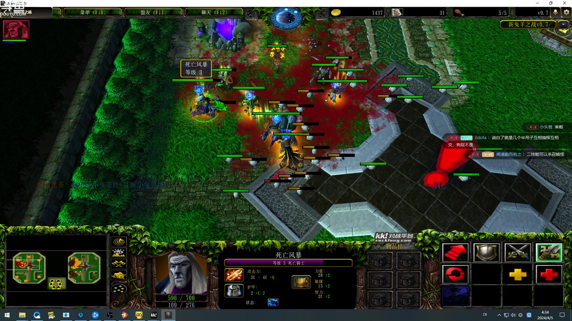 【2024-04-05 03点场】wenshen589：哪有这么容易倒下！