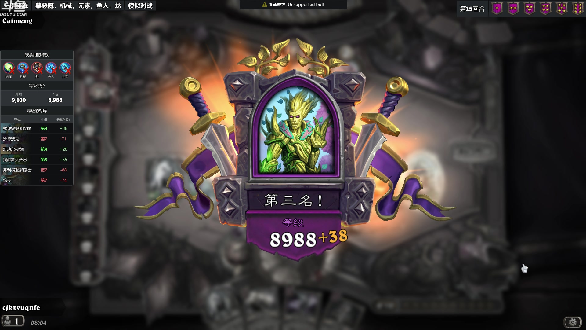 【2024-04-11 07点场】wenshen589：哪有这么容易倒下！