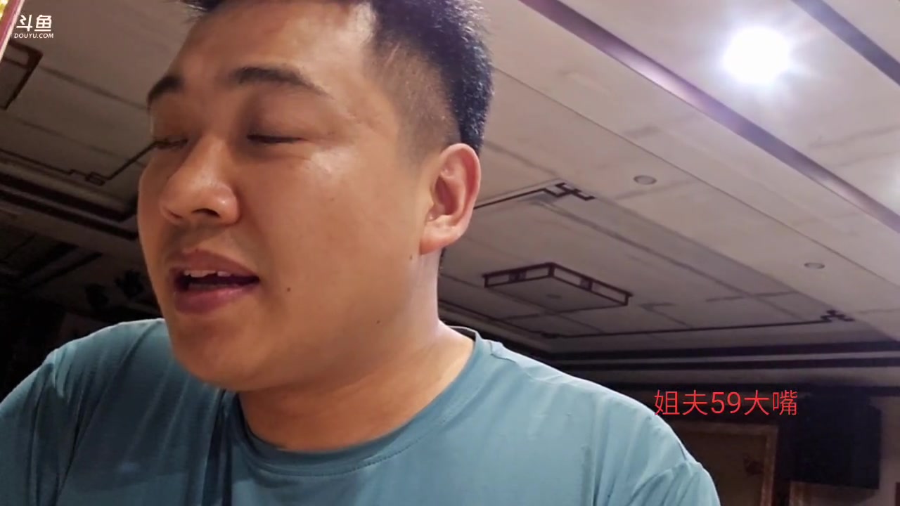 【2024-04-13 23点场】大嘴love：【狂飙】清远day4