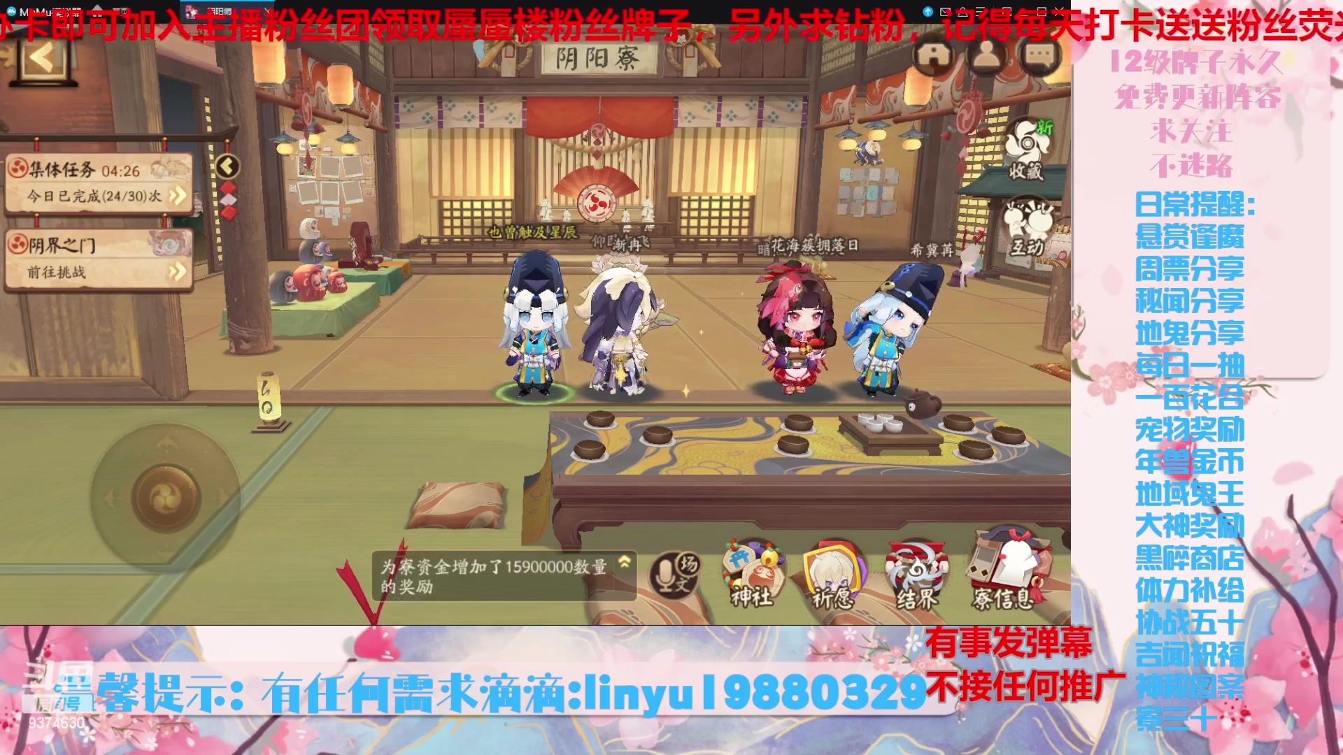 【2024-4-13 18点场】微光你的笑如海市蜃楼:46w勾玉鼠啥都会，不懂你就问