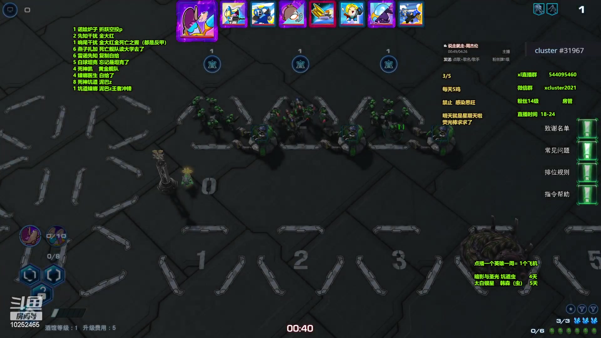 【2024-04-13 22点场】xcluster：星际酒馆，真的回归了