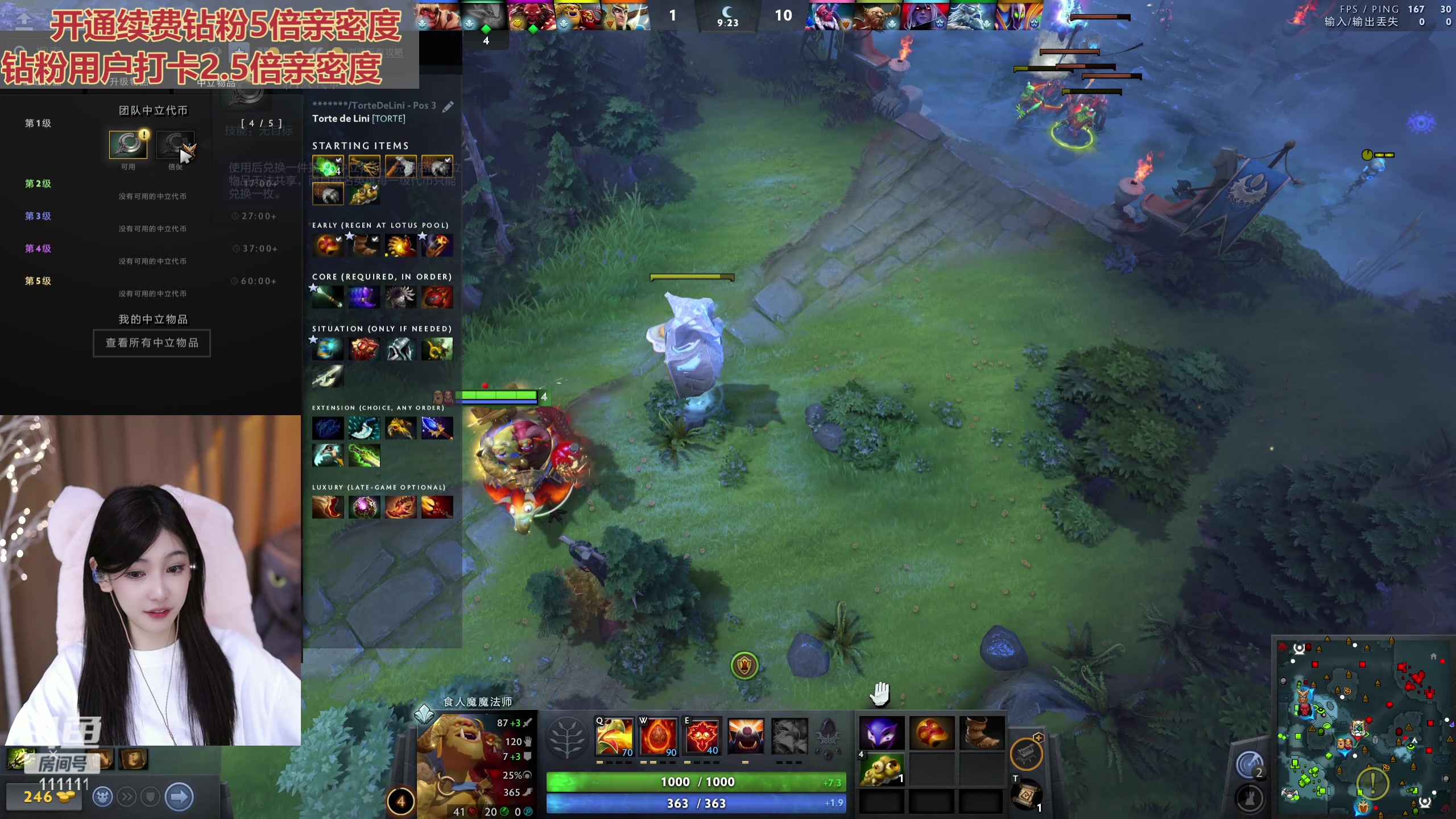 【2024-04-14 20点场】叶知秋Vanessa：秋：钻粉狂欢 晚上好