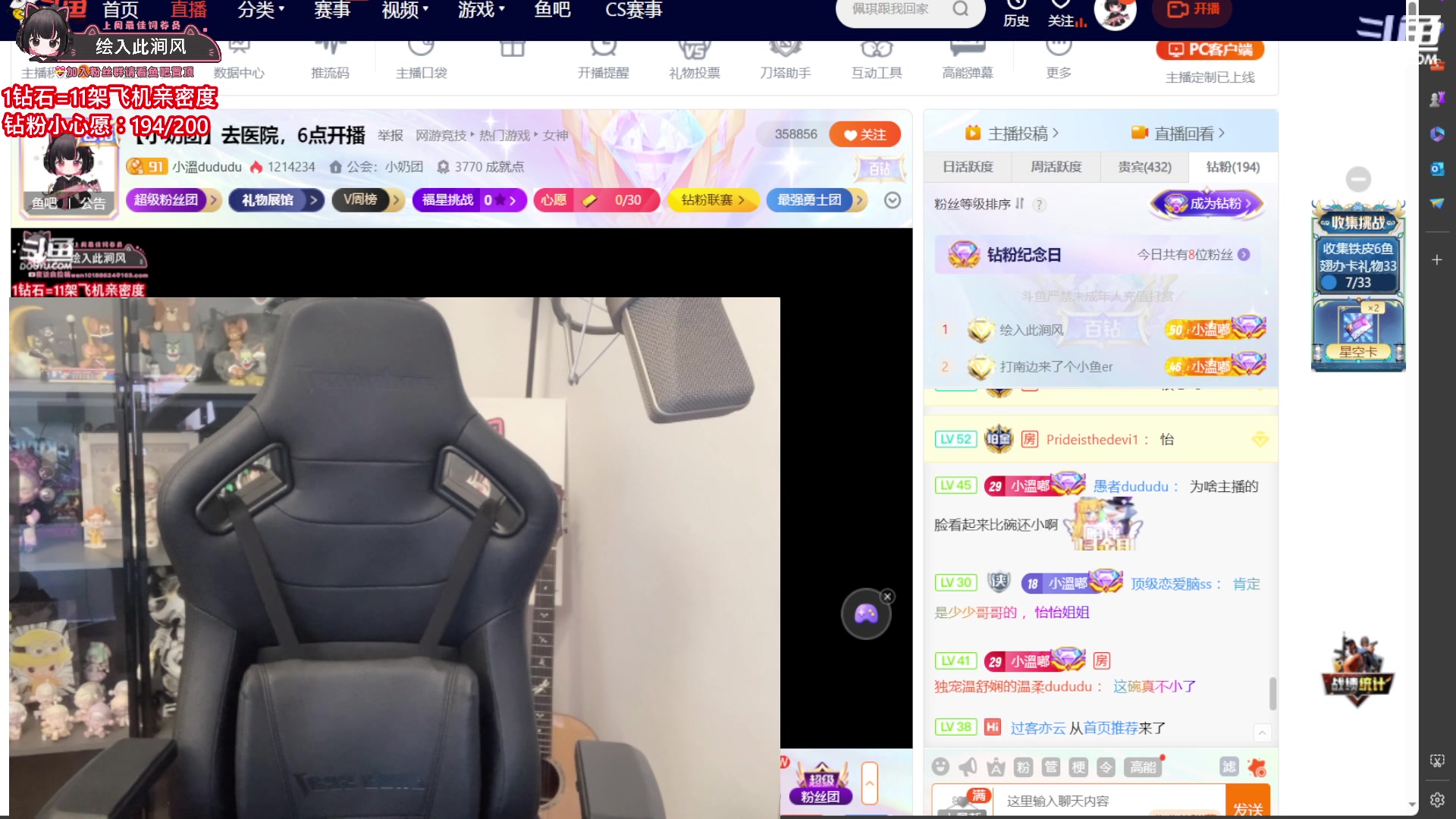 【2024-04-14 17点场】小溫dududu：【小奶团】嘟嘟嘟嘟