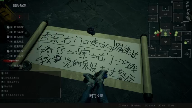 【2024-04-13 23点场】TYF唐亦风：桃木剑一哥 150008