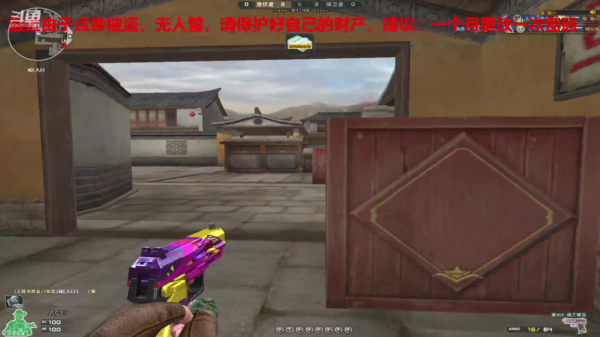 【2024-04-14 18点场】7L521：S27赛季冲冲冲~