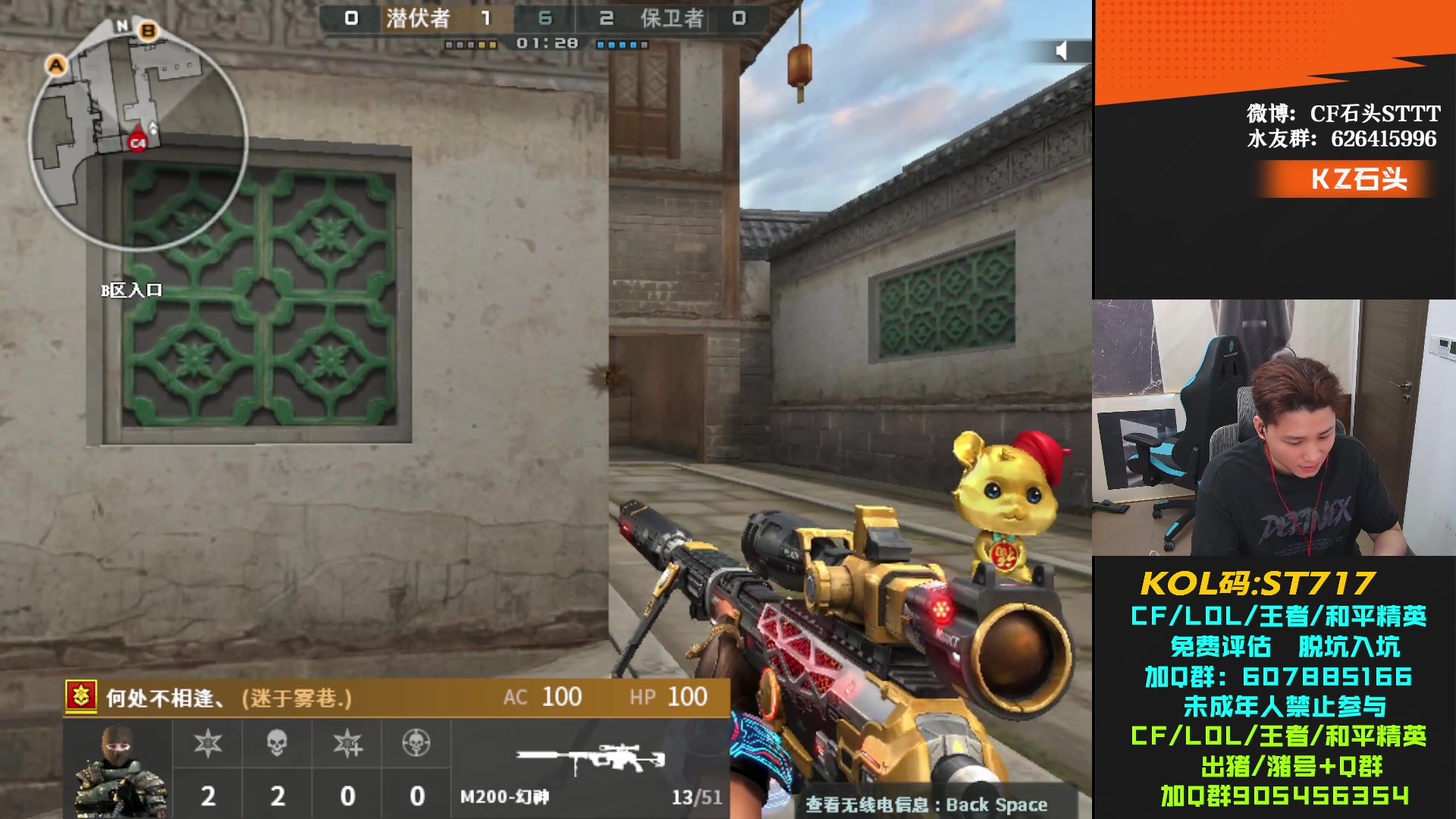 【2024-04-14 18点场】KZ石头丶：先打前百后牛蛙！