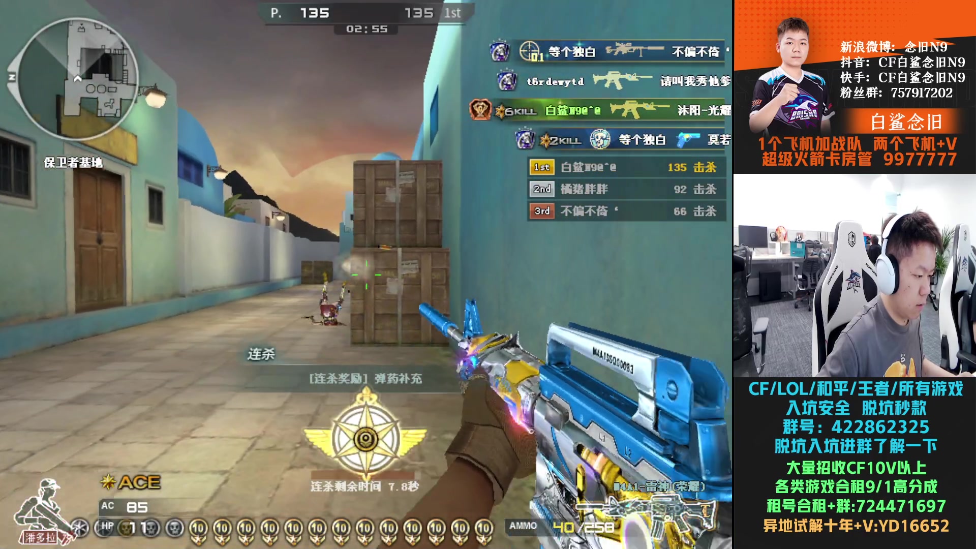 【2024-04-14 13点场】白鲨念旧N9：20号济南见！决赛加油。