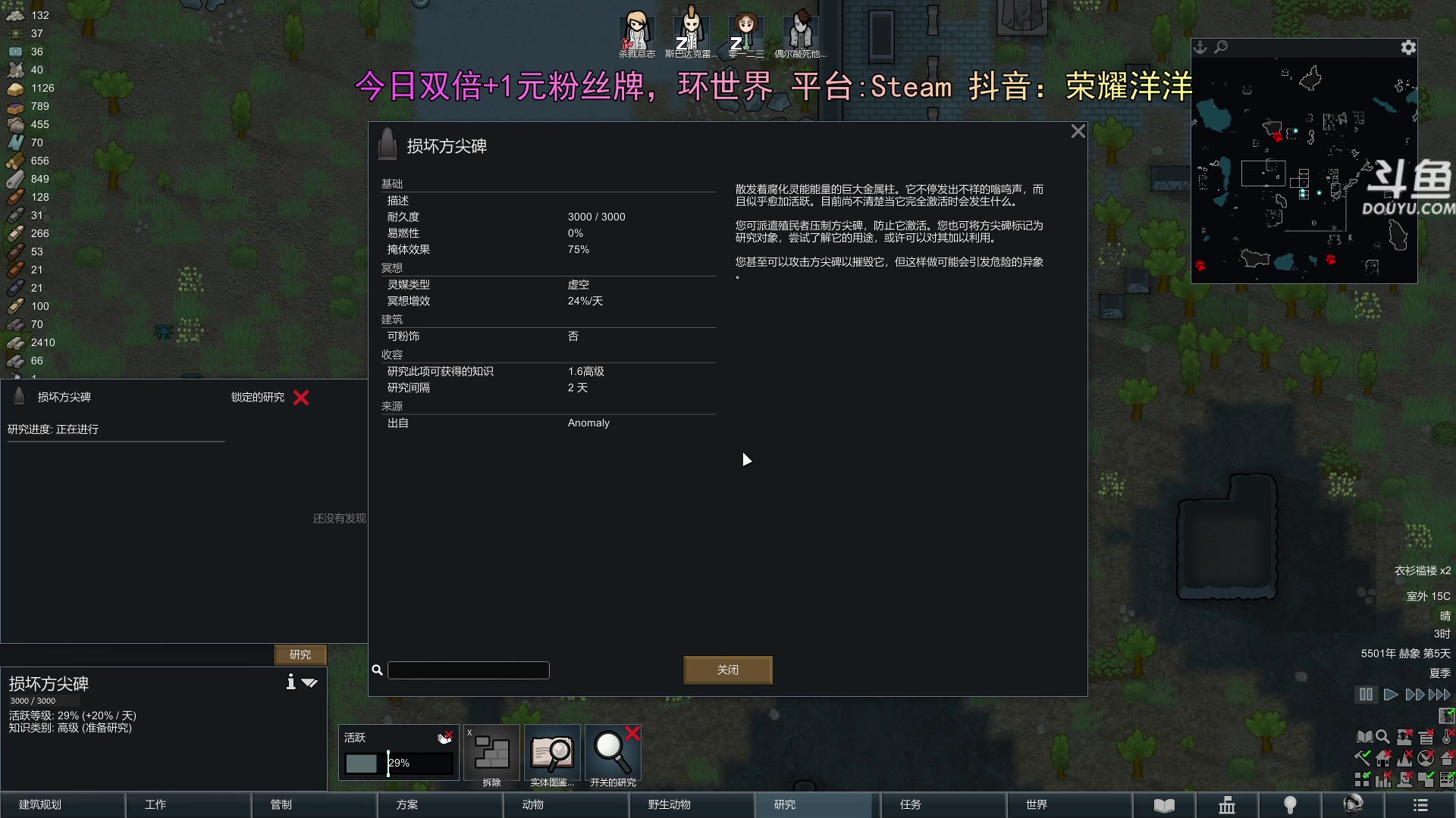 【2024-04-13 22点场】荣耀洋洋：【洋洋】今日双倍，小众，独立，单机游戏！