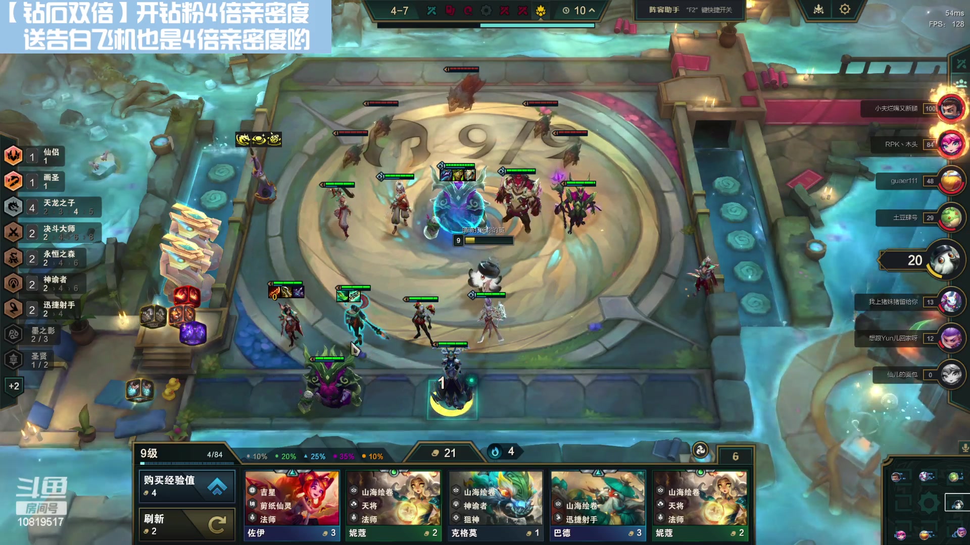 【2024-04-13 19点场】晴晴跑不动：【钻石双倍】666卡粉丝牌哦