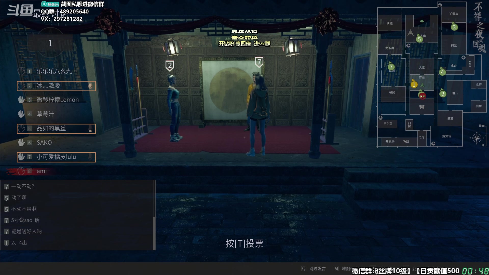 【2024-04-14 00点场】乐乐乐八幺九：【樂】失眠伴侣，414194