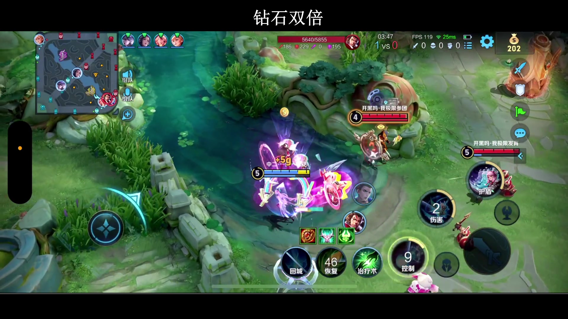 【2024-04-13 21点场】BLUE呀丶：瑶已国5！9点甜蜜三排