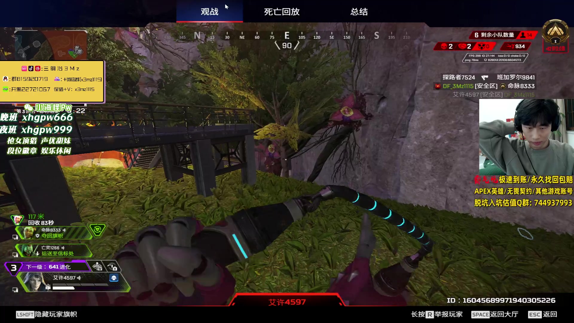 【2024-04-11 21点场】一口三明治3Mz：今天我说个数2500