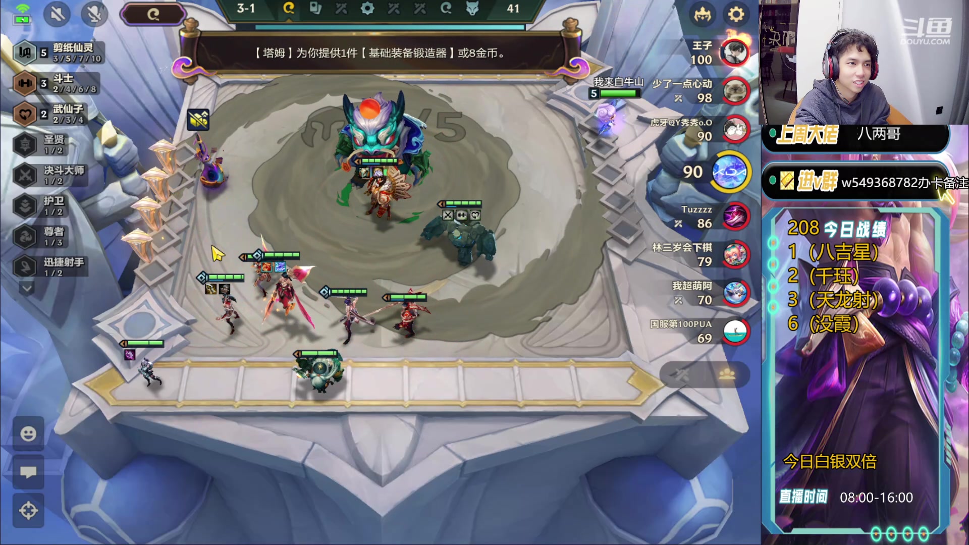 【2024-04-14 10点场】Double可乐：找乐子欢乐上分教学