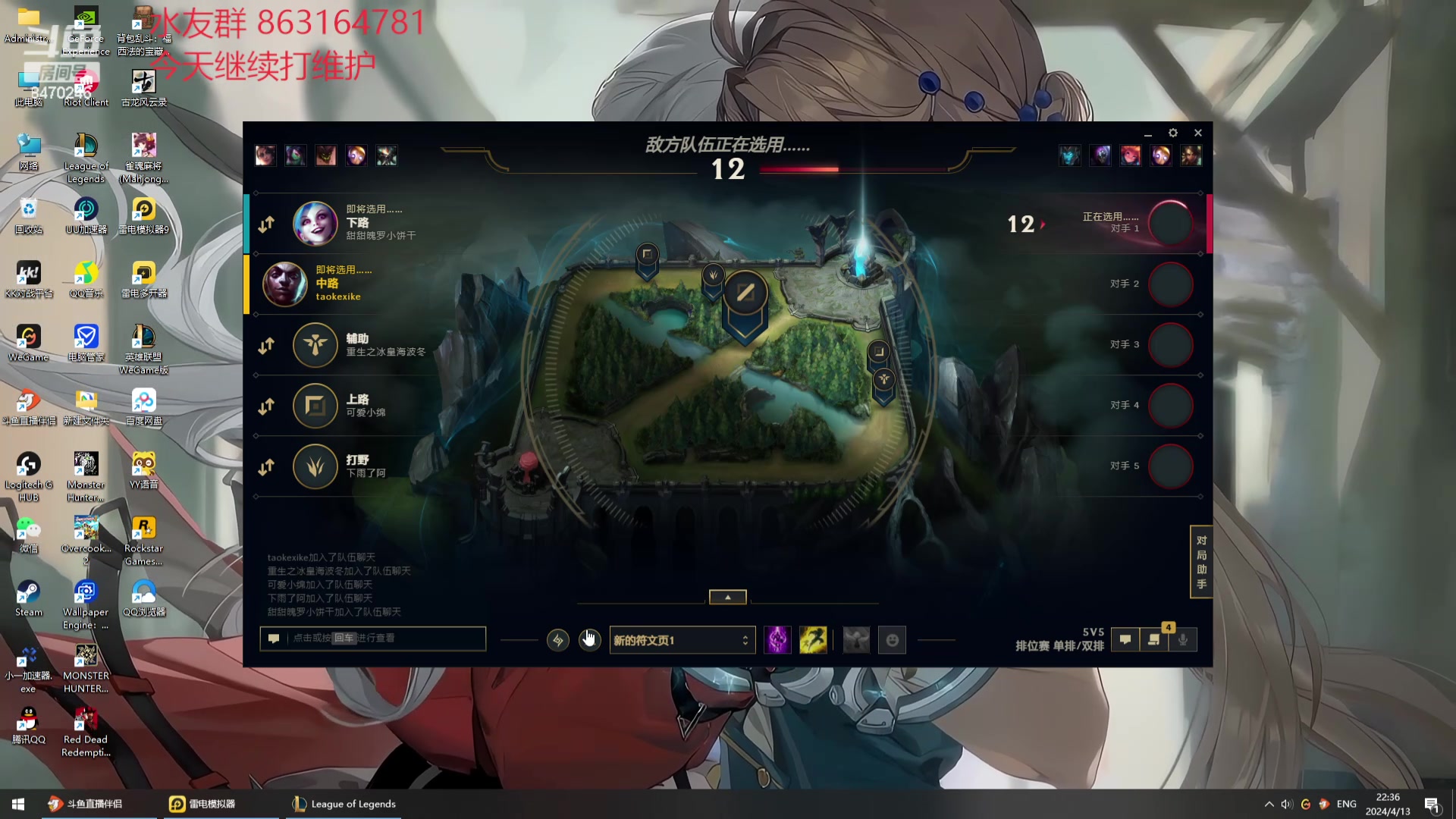 【2024-04-13 21点场】小老板丶艾克：下版本BAN妖坤