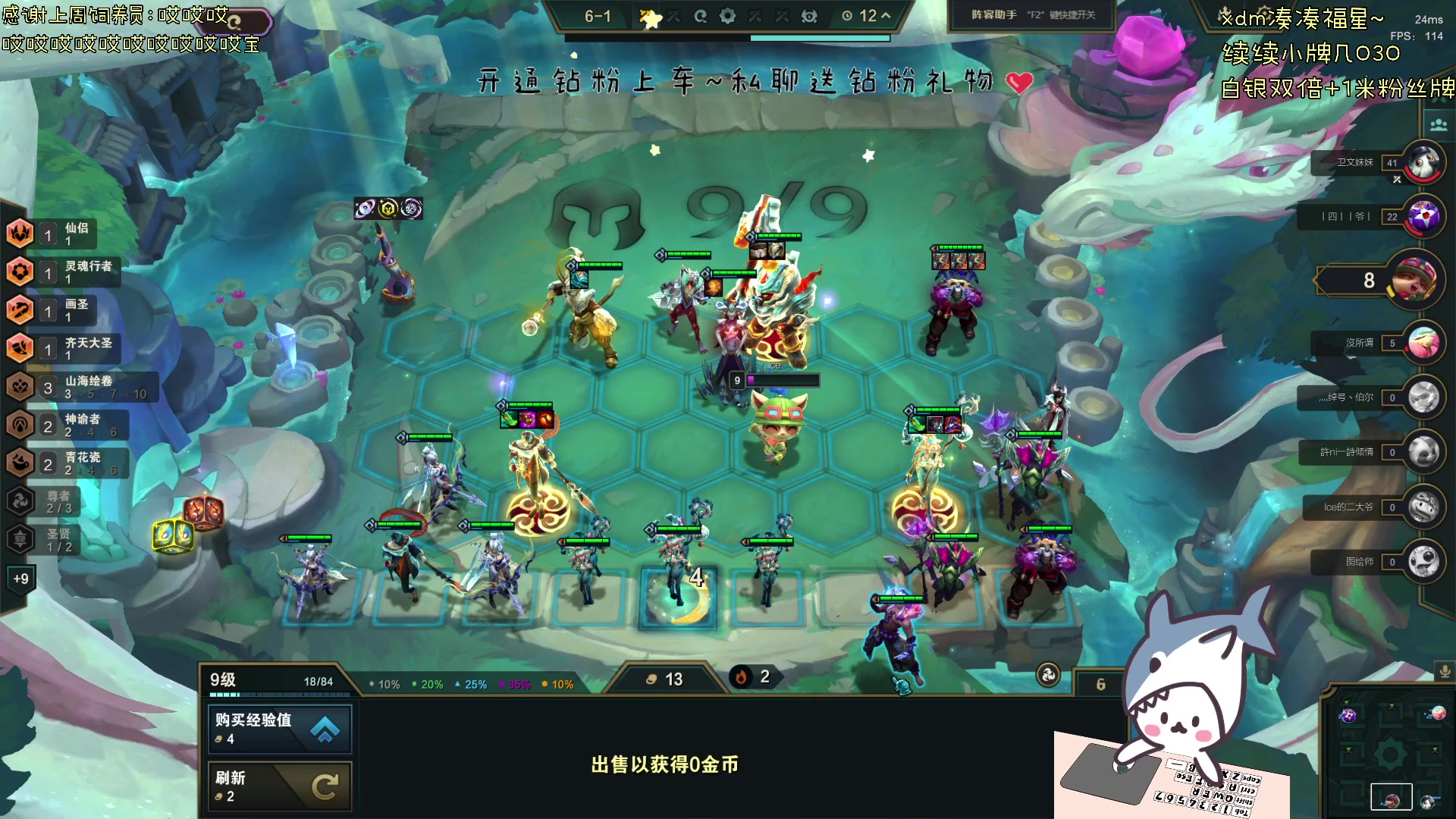 【2024-04-14 20点场】宝贝鱼O3O：恋爱要跟印度人谈 他们画的饼还会飞