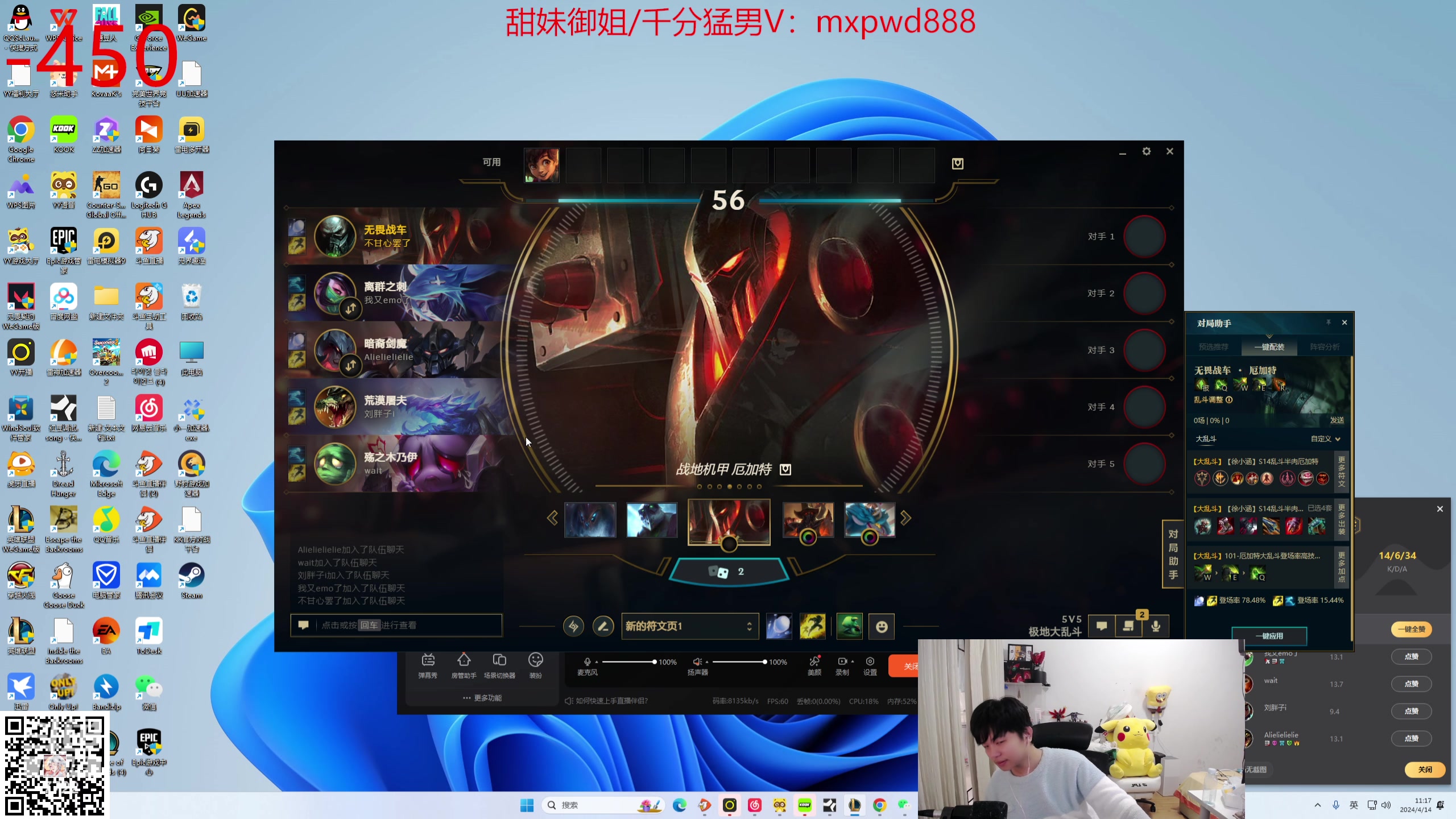 【2024-04-14 10点场】格局OoO：顶级打野 大乱斗也是顶级斗神