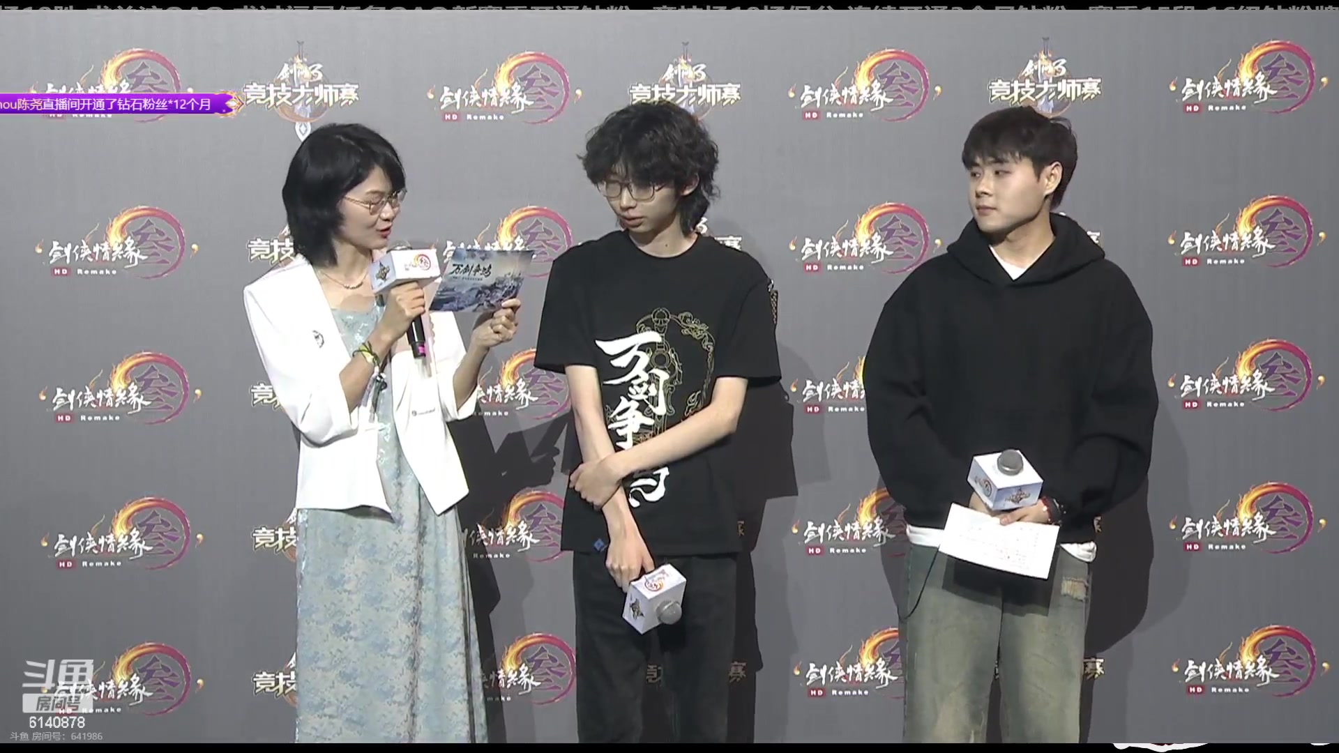 【2024-04-13 20点场】君且莫惜一：【纯开无方】吃鸡小分队