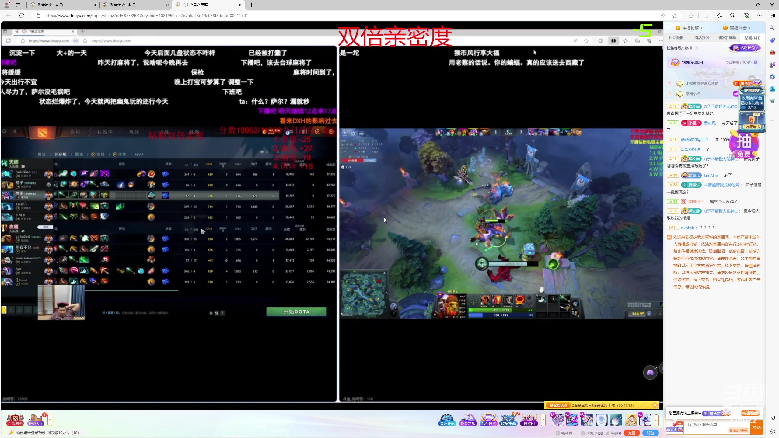 【2024-04-14 16点场】右手supking：中午12点到位雀魂，七点宝可梦