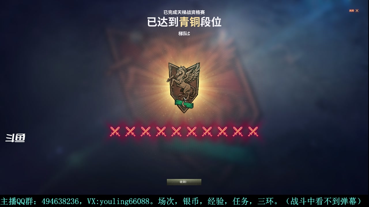 【2024-04-13 23点场】暗夜幽霊：幽靈：天梯