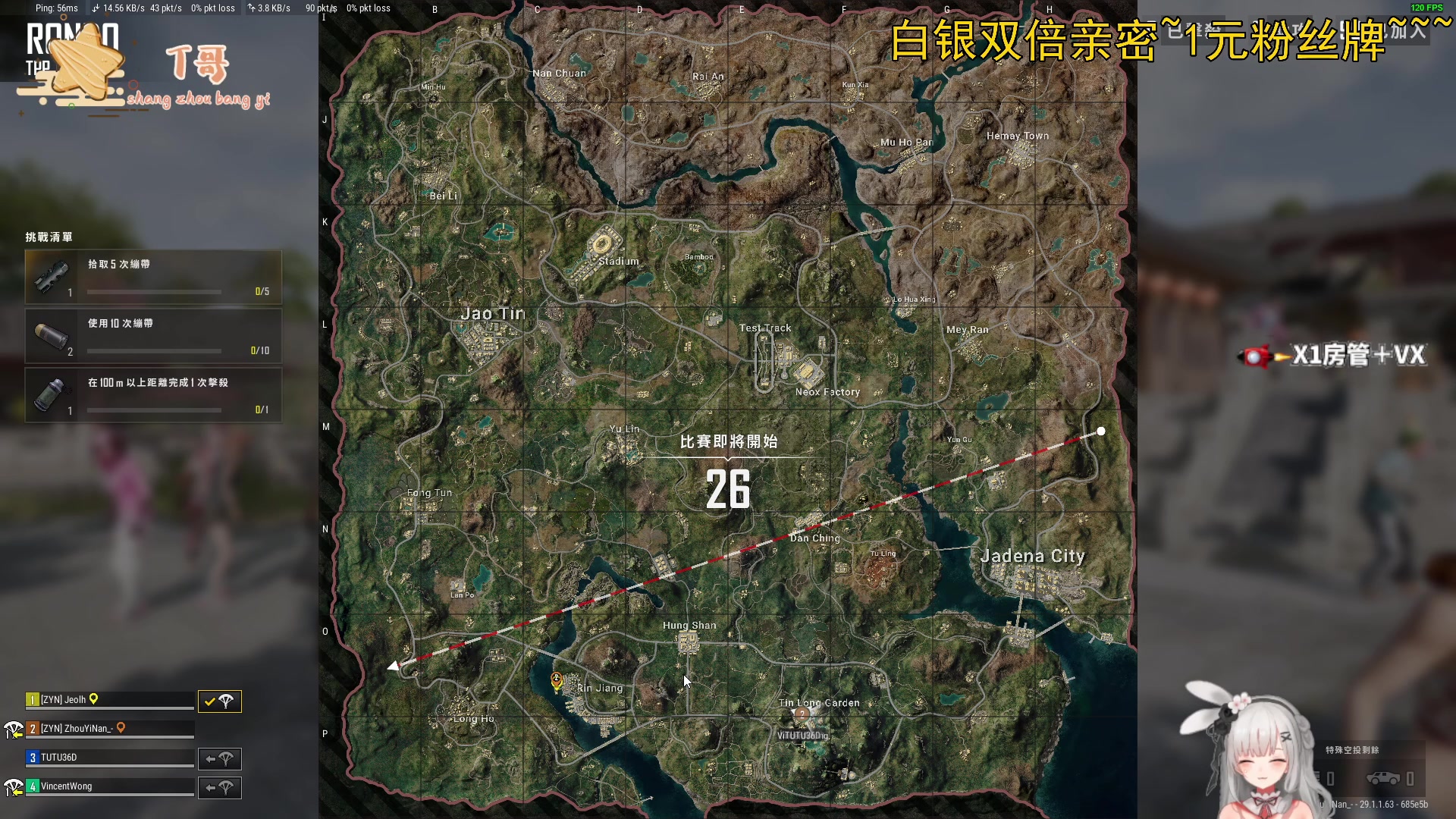 【2024-04-13 20点场】周一南OvO：【呆猪】通往富婆之路的一天又开始了！
