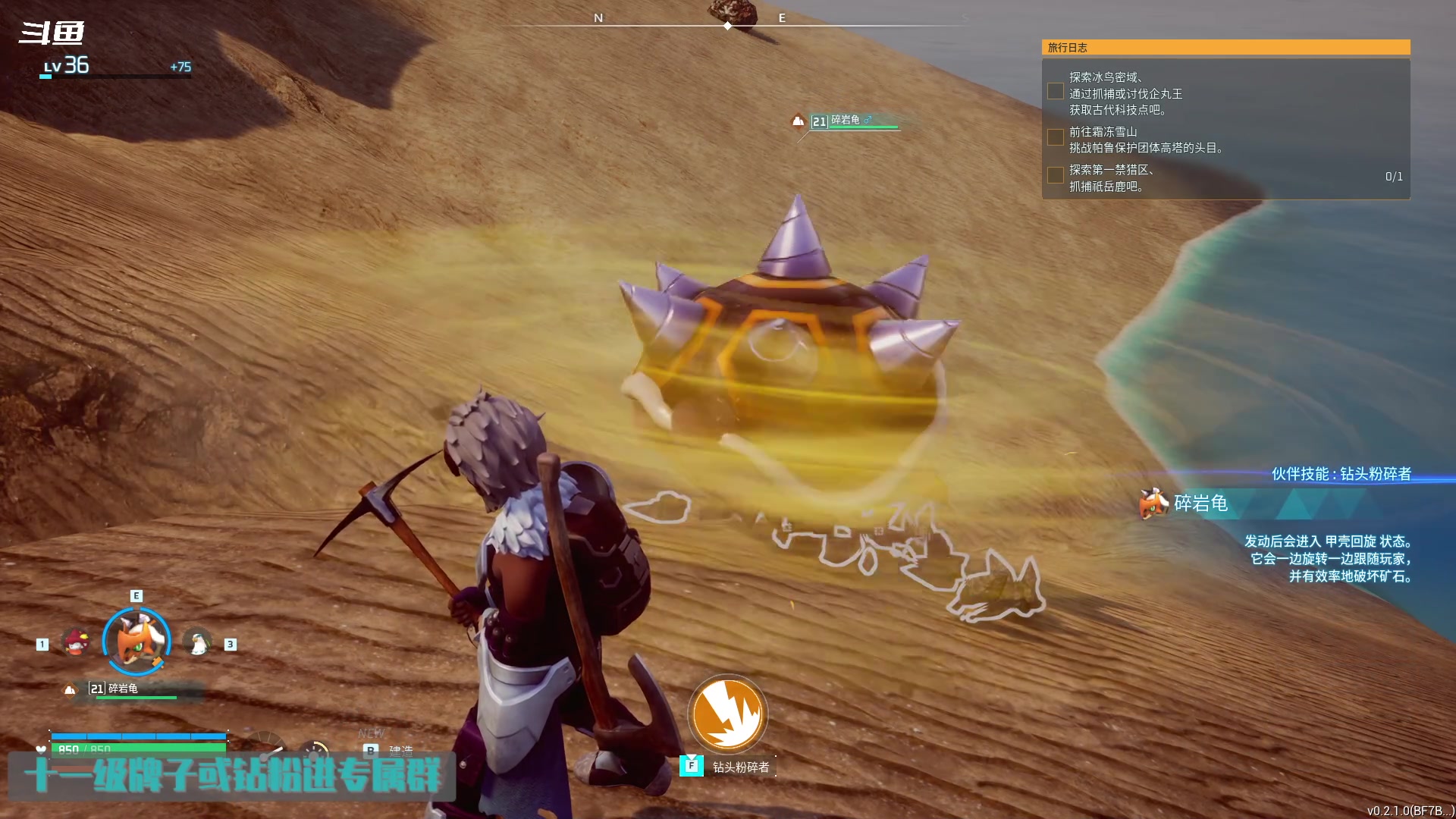 【2024-04-14 19点场】隐者丶丶：【小蜜蜂】好好直播 努力直播