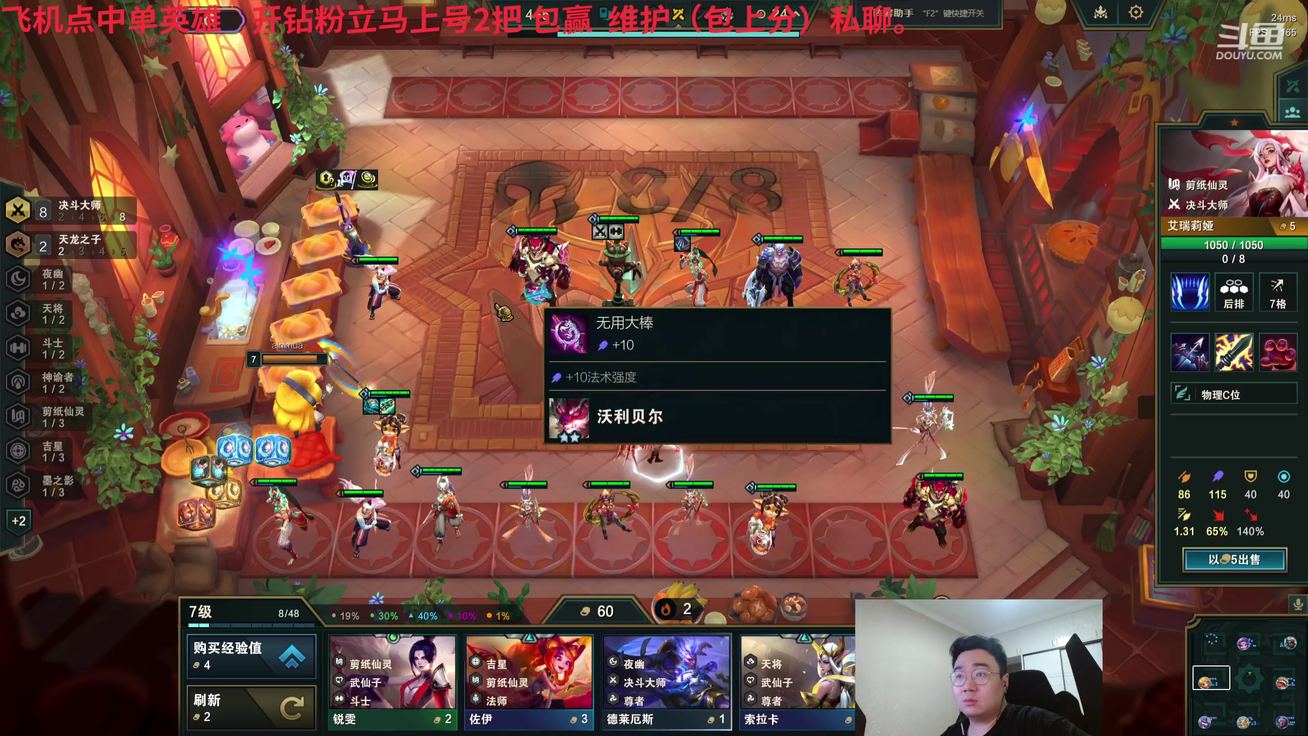 【2024-04-14 08点场】LMQ丶小搞笑：带水友下棋，来高手