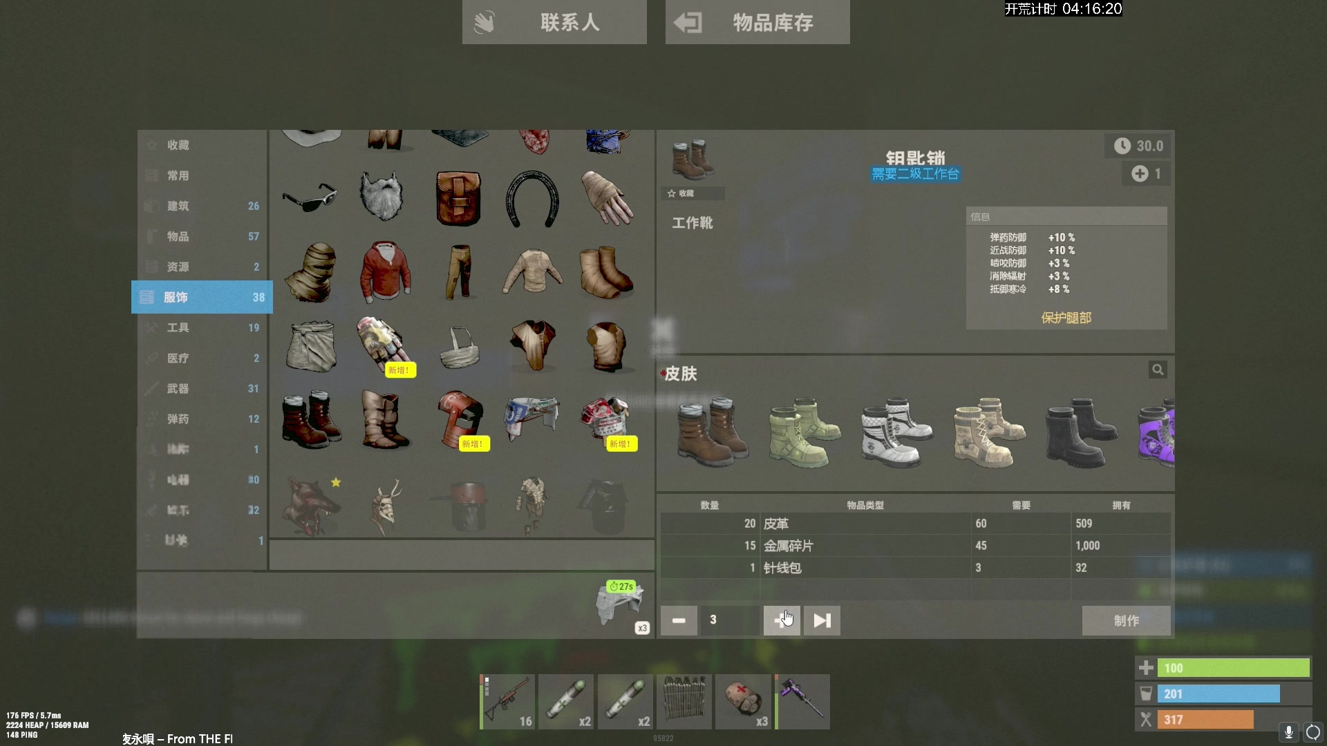 【2024-04-14 17点场】斯祥丶：独狼闯三人官服day3！