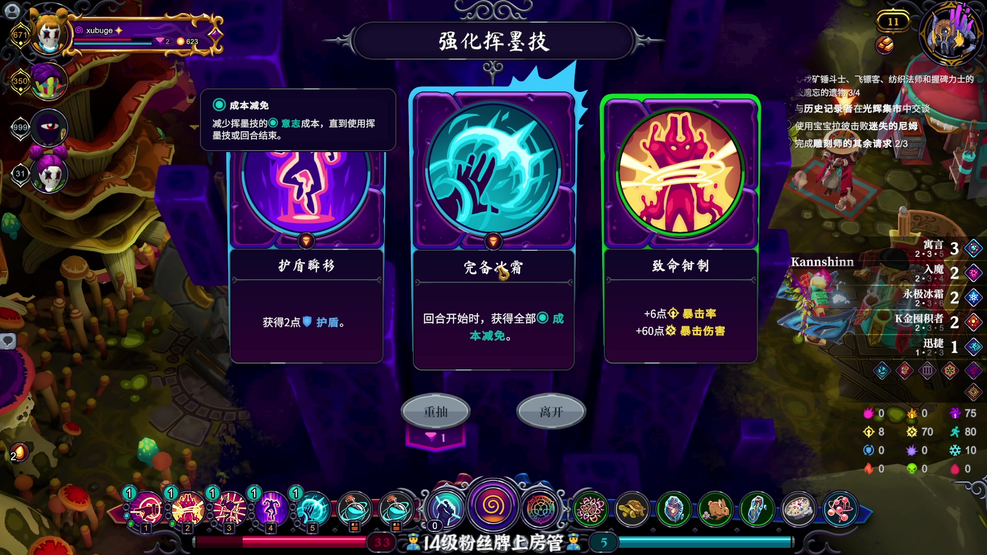 【2024-04-14 00点场】徐不鸽：✌进来享福✌