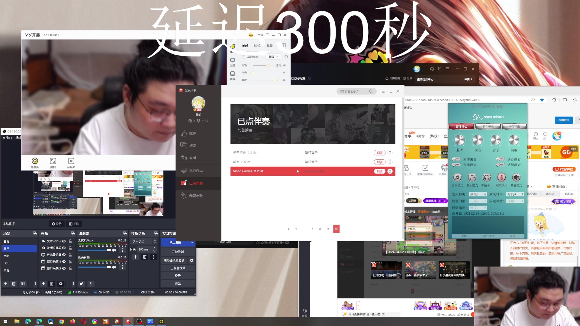 【2024-04-11 18点场】禹幻：先试试调调麦