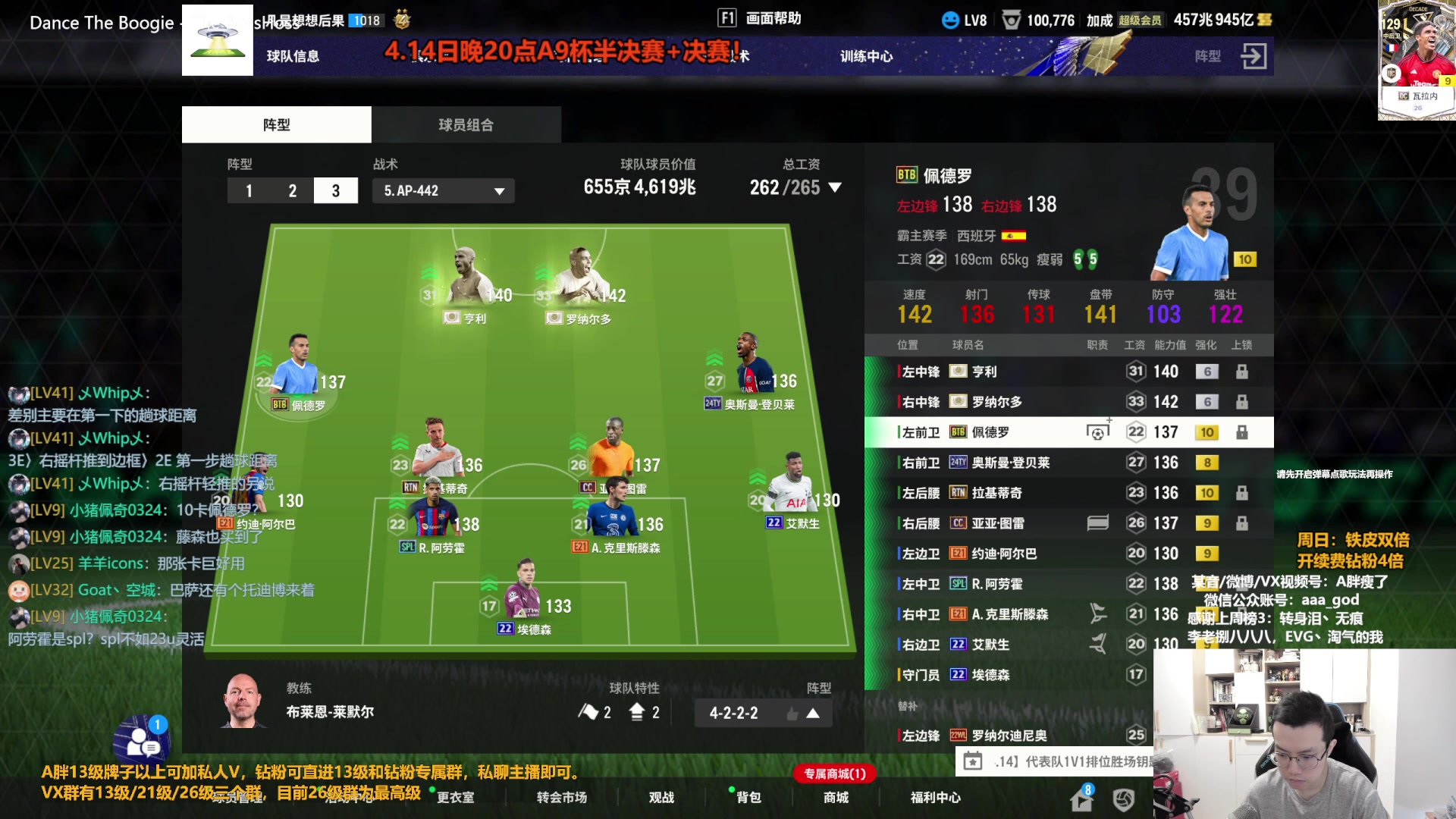 【2024-04-14 10点场】A胖瘦了：[2倍]A胖~周末愉快