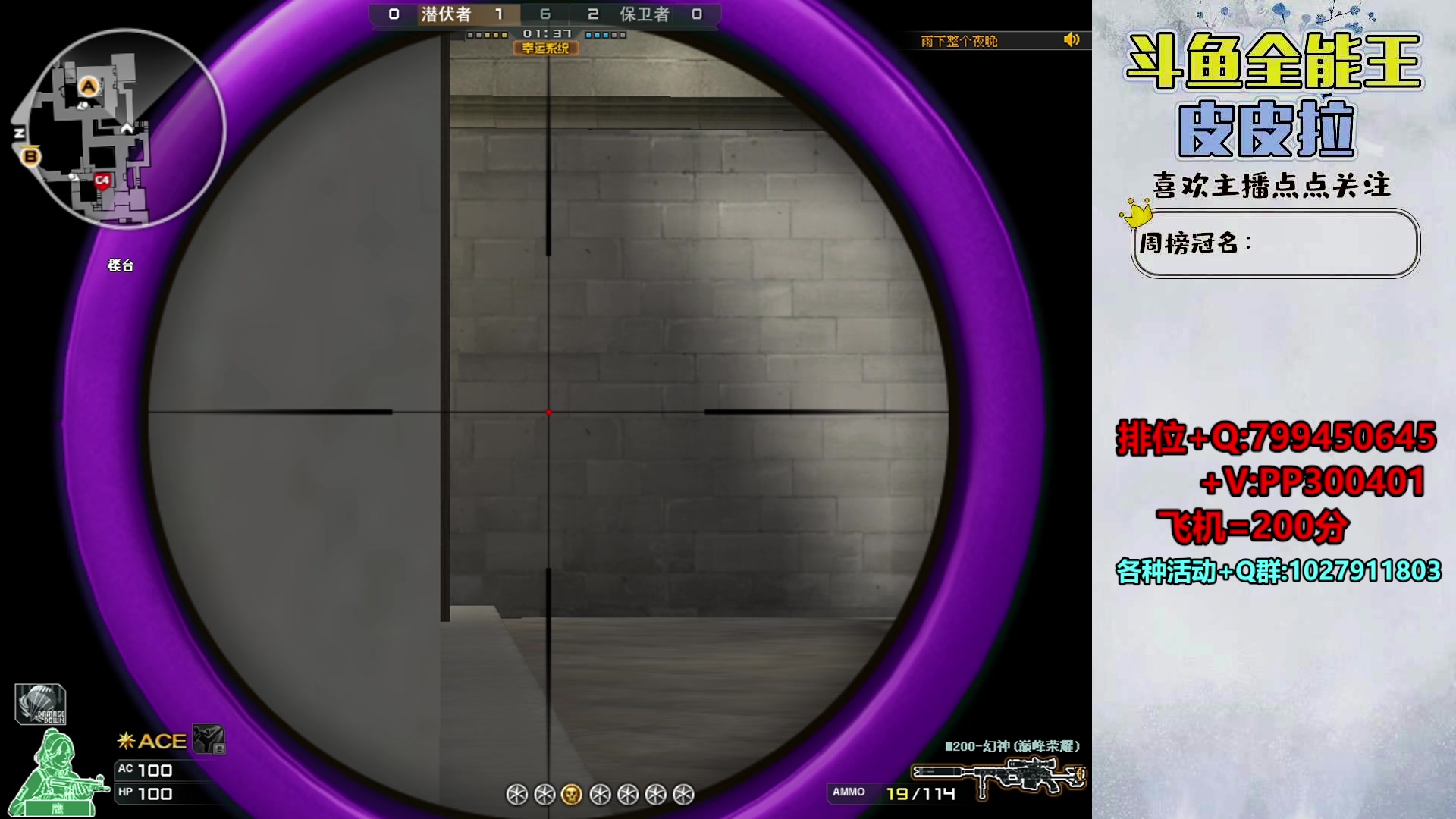 【2024-04-13 21点场】皮皮拉3004O1：拉哥:新賽季，衝衝衝！！！