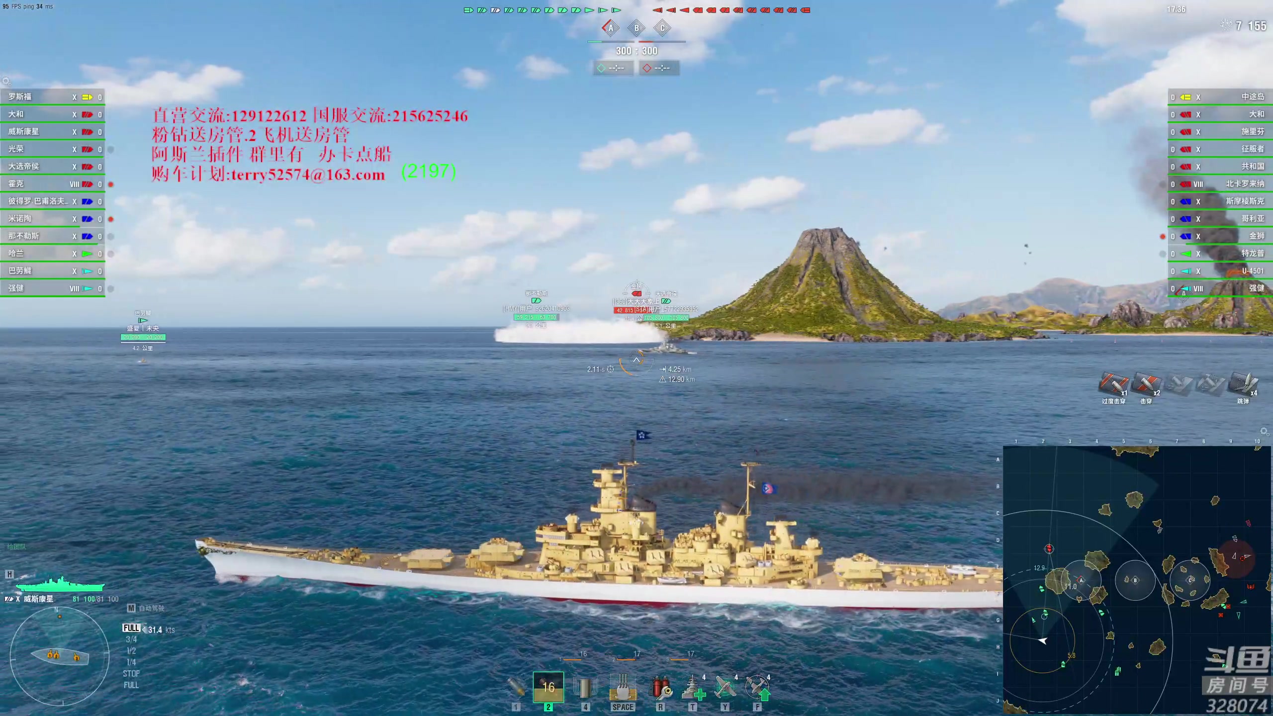 【2024-04-13 17点场】天涯凝望：战舰世界 威斯康星专场(国服)