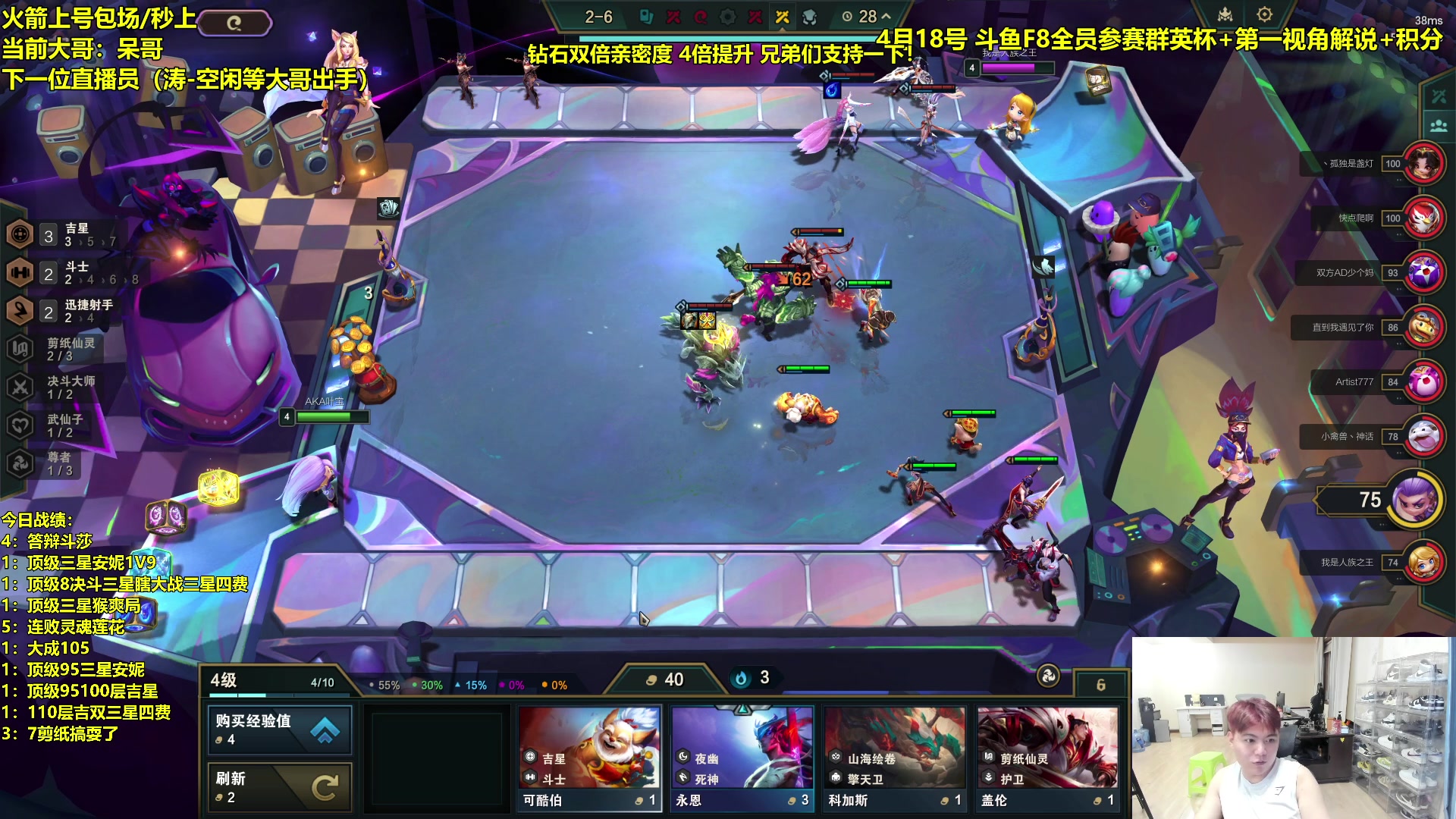 【2024-04-14 20点场】阿涛皎月Carry：钻石双倍卡已开！