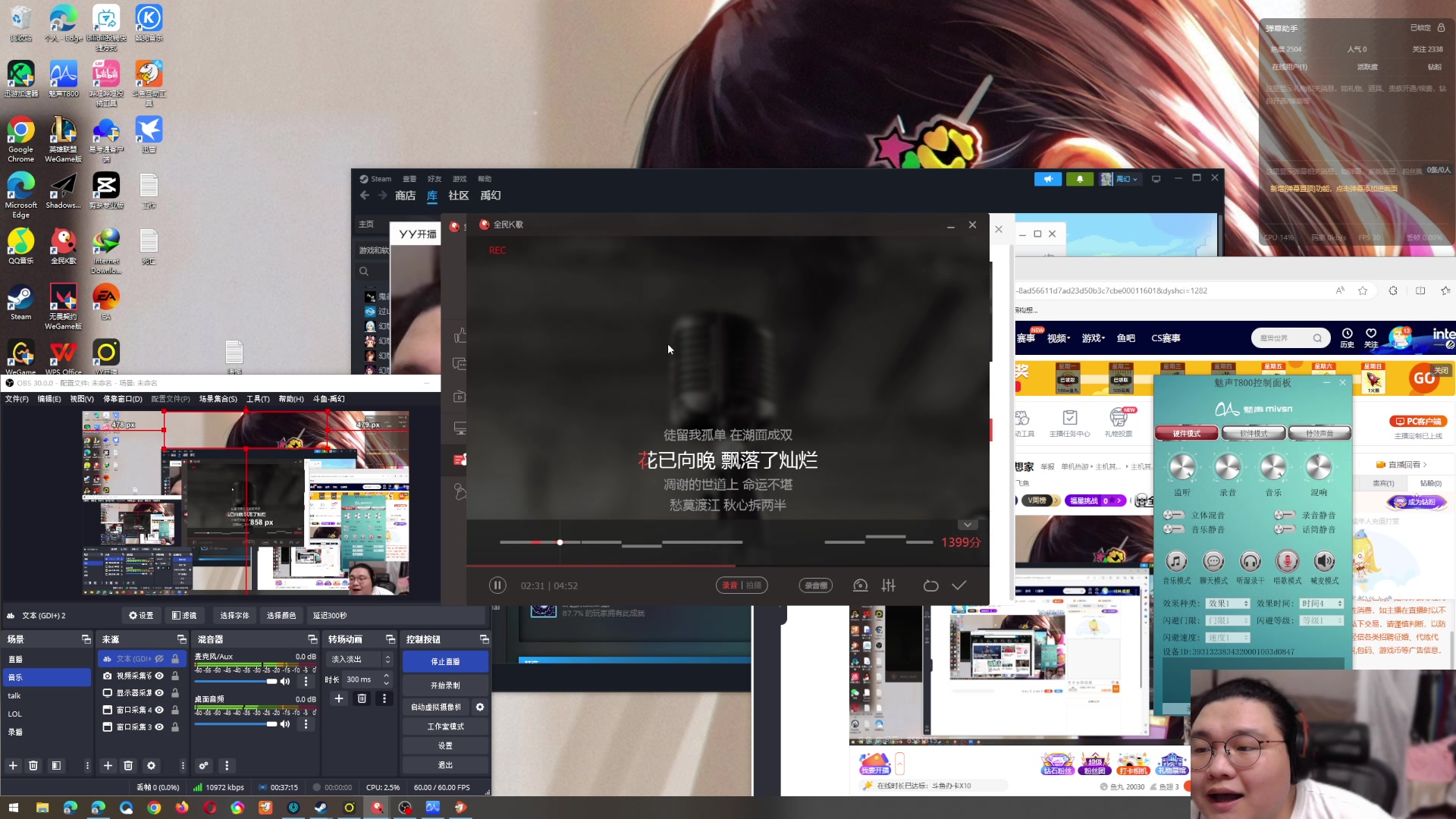 【2024-04-12 19点场】禹幻：模拟经营爱好者