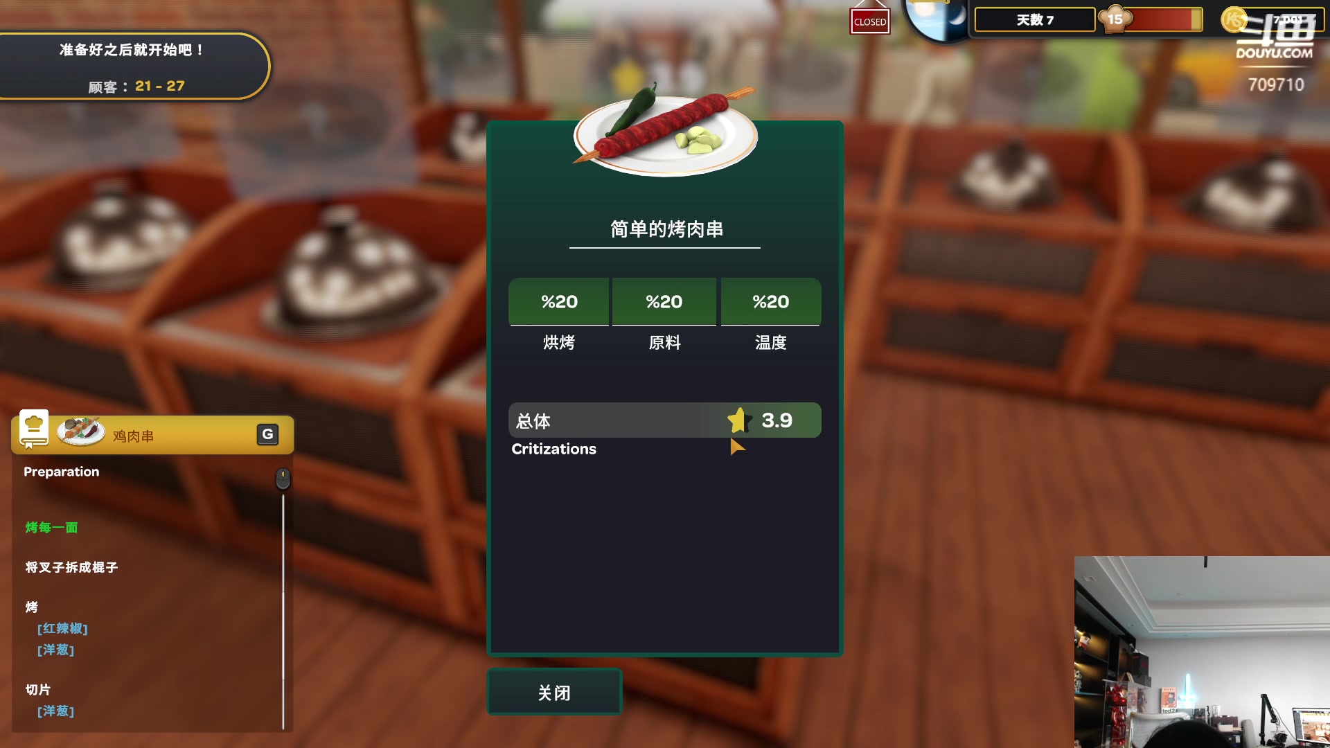 【2024-04-14 13点场】imxiaoxin：【✘-✘】黑白双撒 钻石卡！