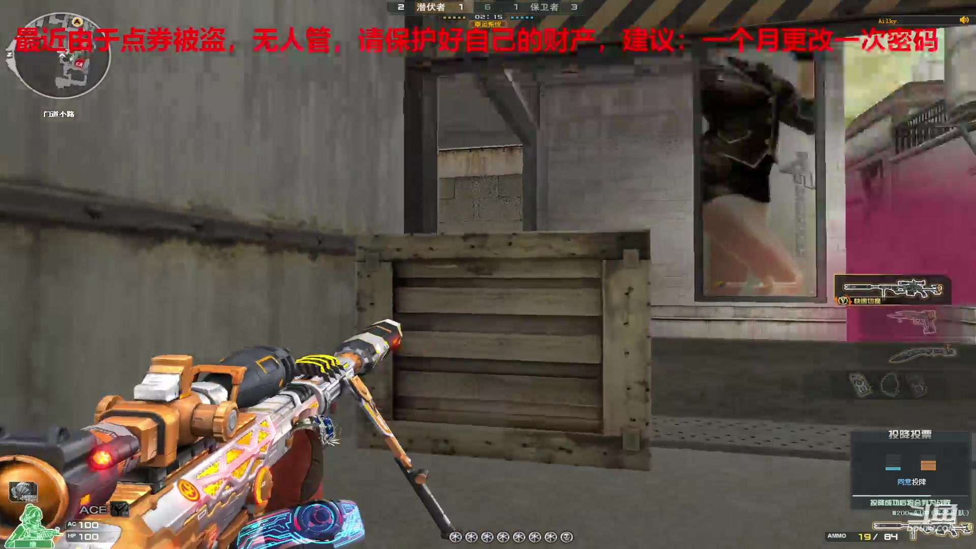 【2024-04-11 21点场】7L521：S27赛季冲冲冲~