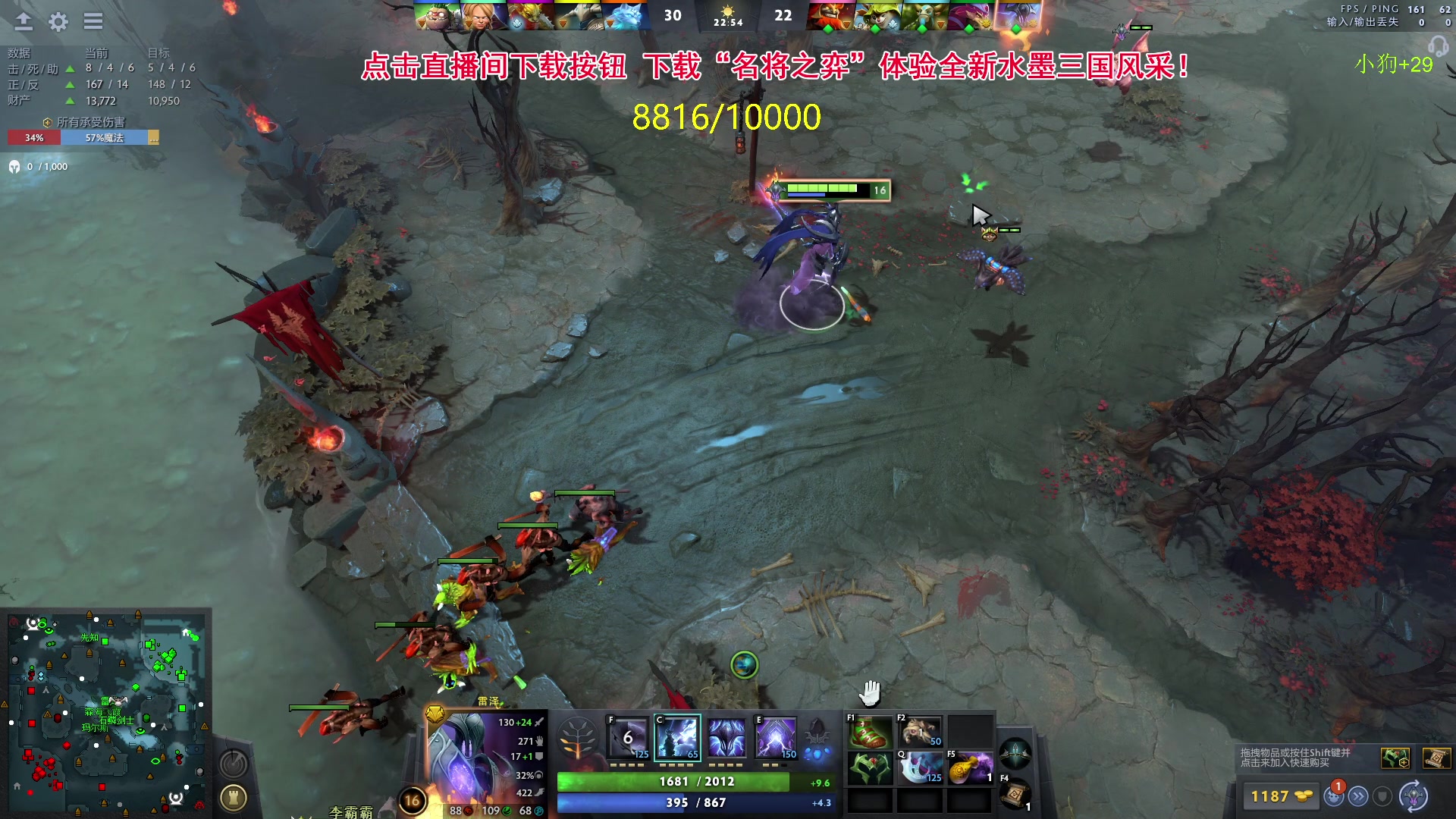 【2024-04-14 15点场】刘嘉俊Sylar1：762484