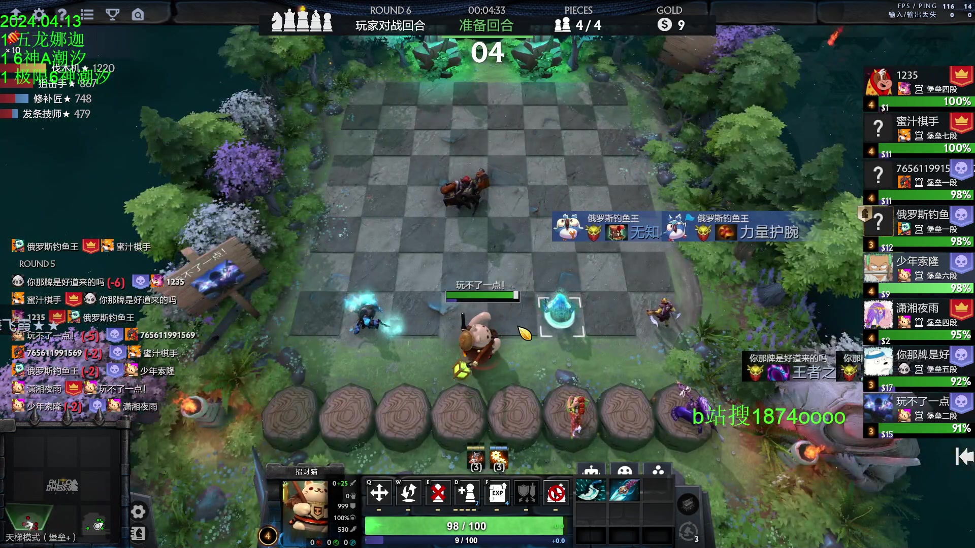 【2024-04-13 16点场】1874ooo：钓猫无限好只是出门早～