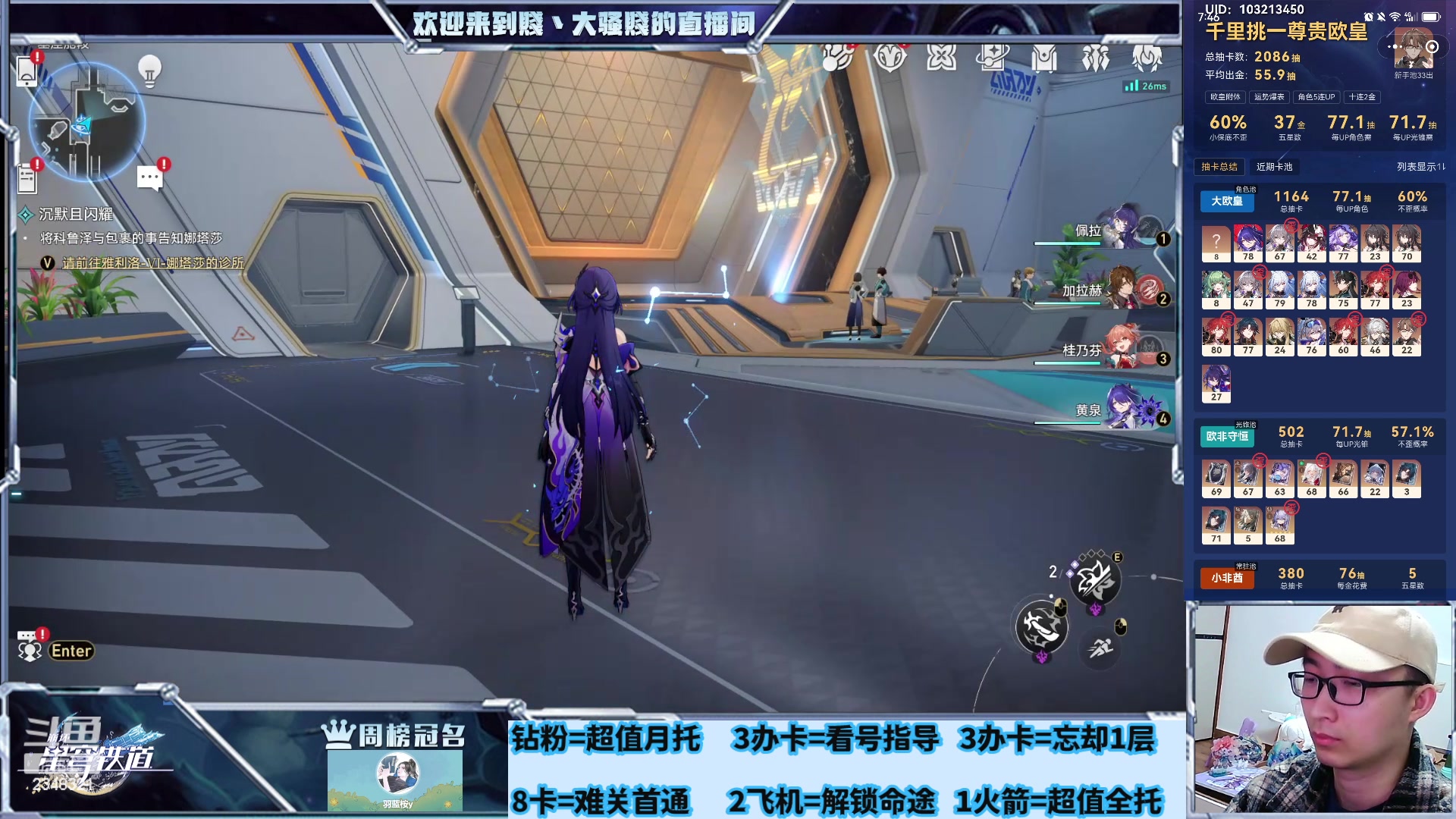 【2024-04-13 16点场】賤丶大骚賤：全能在线，来来来！