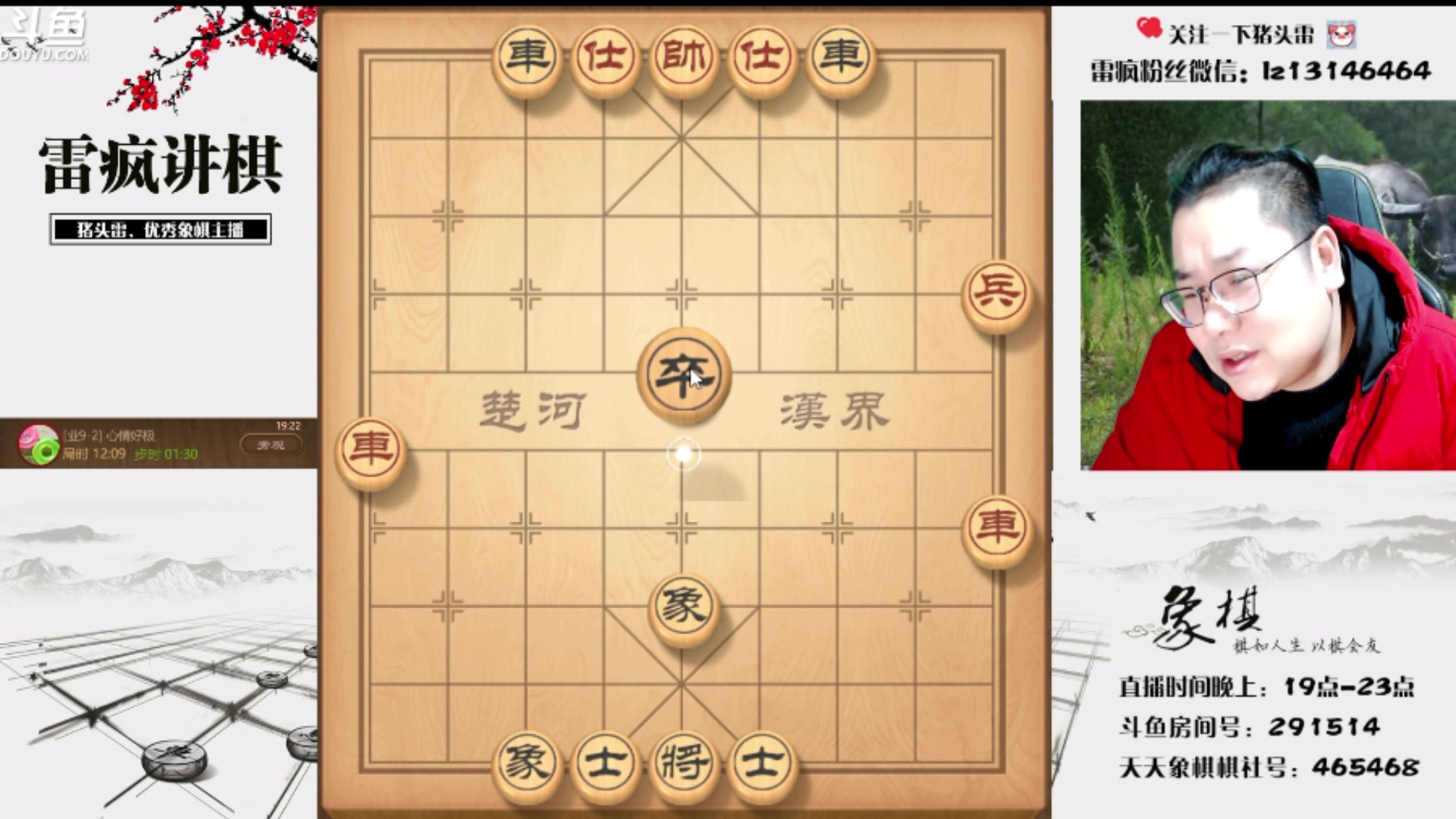 【2024-04-14 01点场】雷疯小叔：认真直播，开心直播！