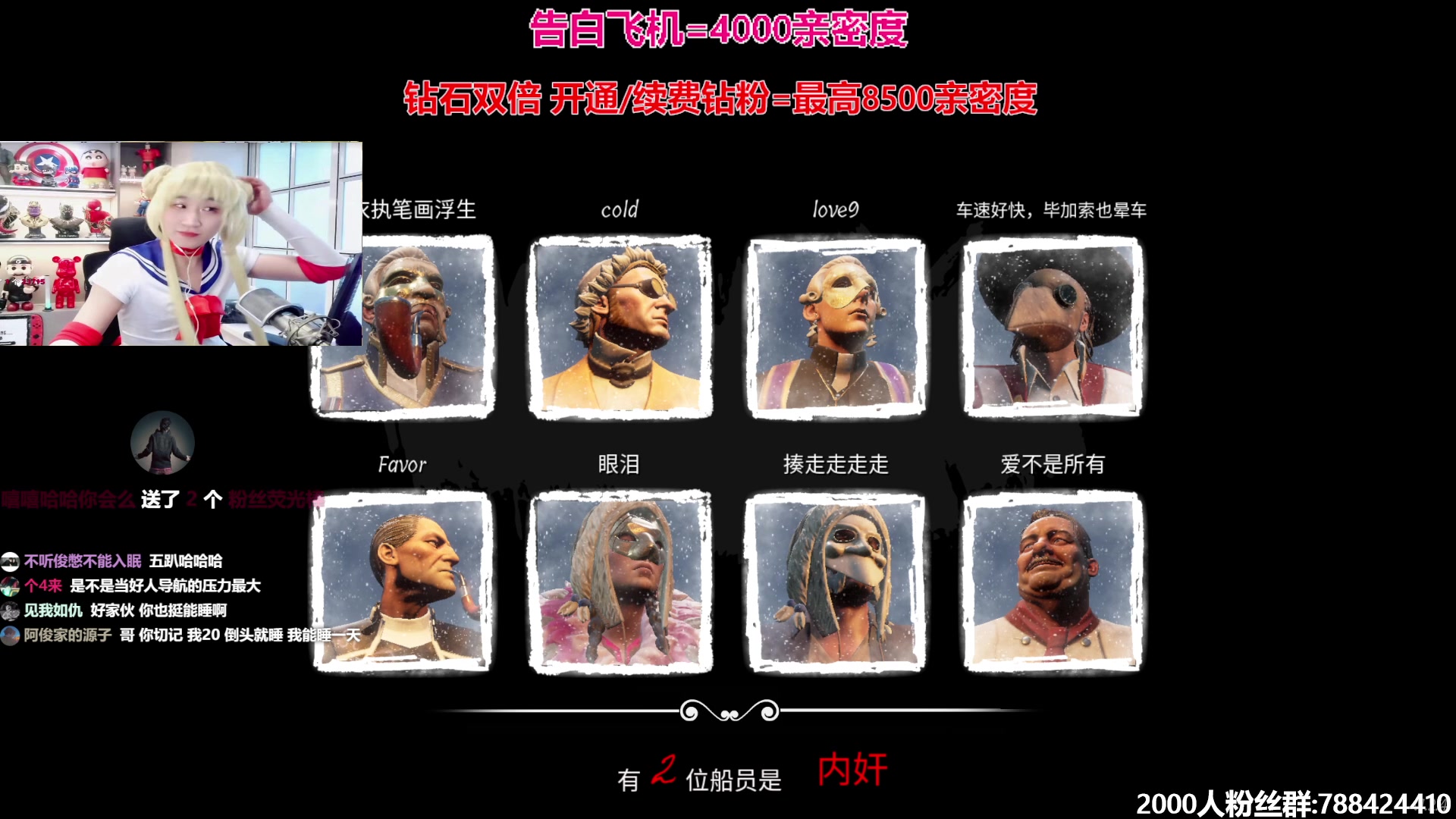 【2024-04-14 00点场】阿俊丶ll：【阿俊】14.30左右直播！