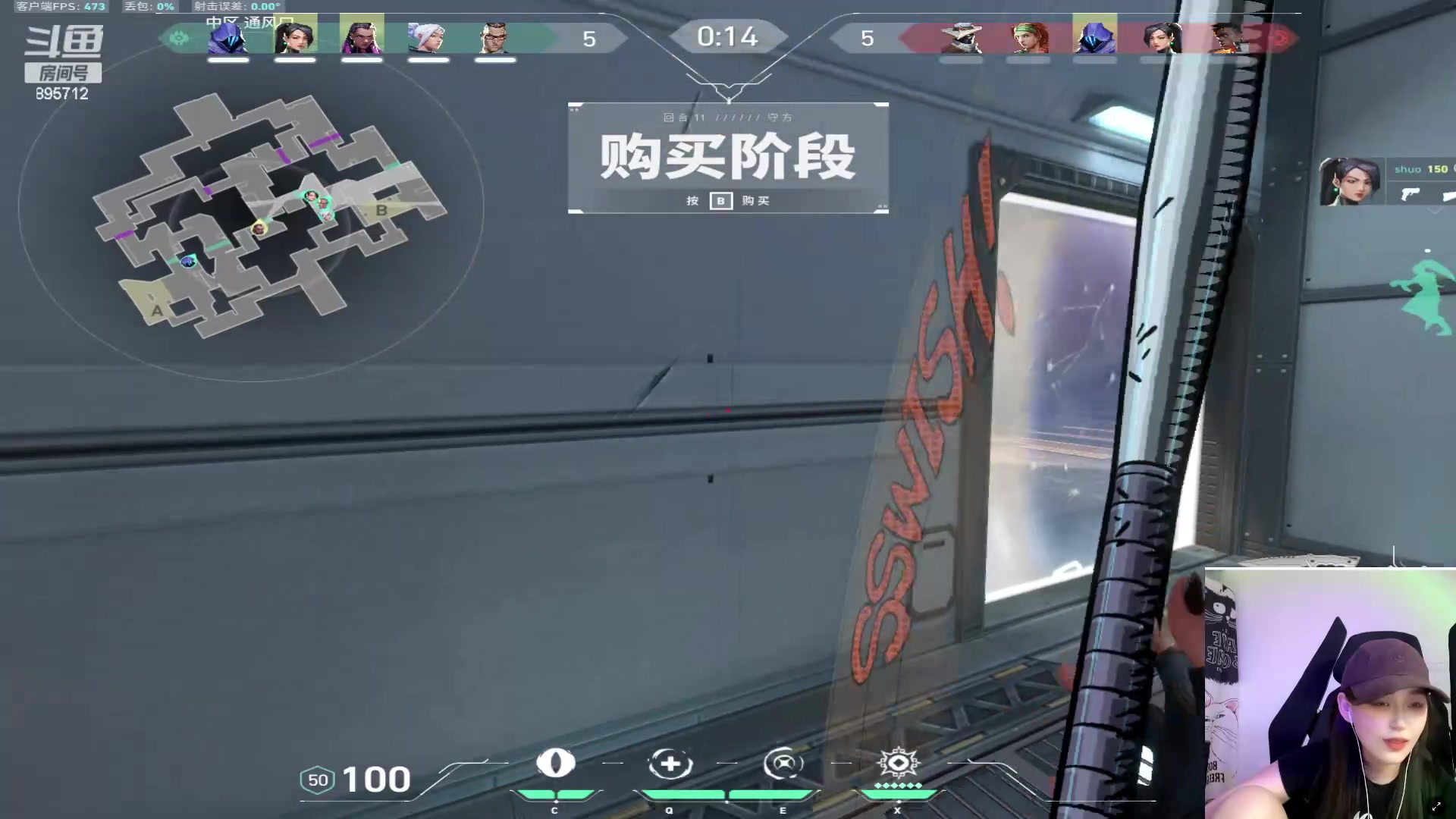 【2024-04-12 03点场】一只蘇l：蘇宝：先上个钻石！