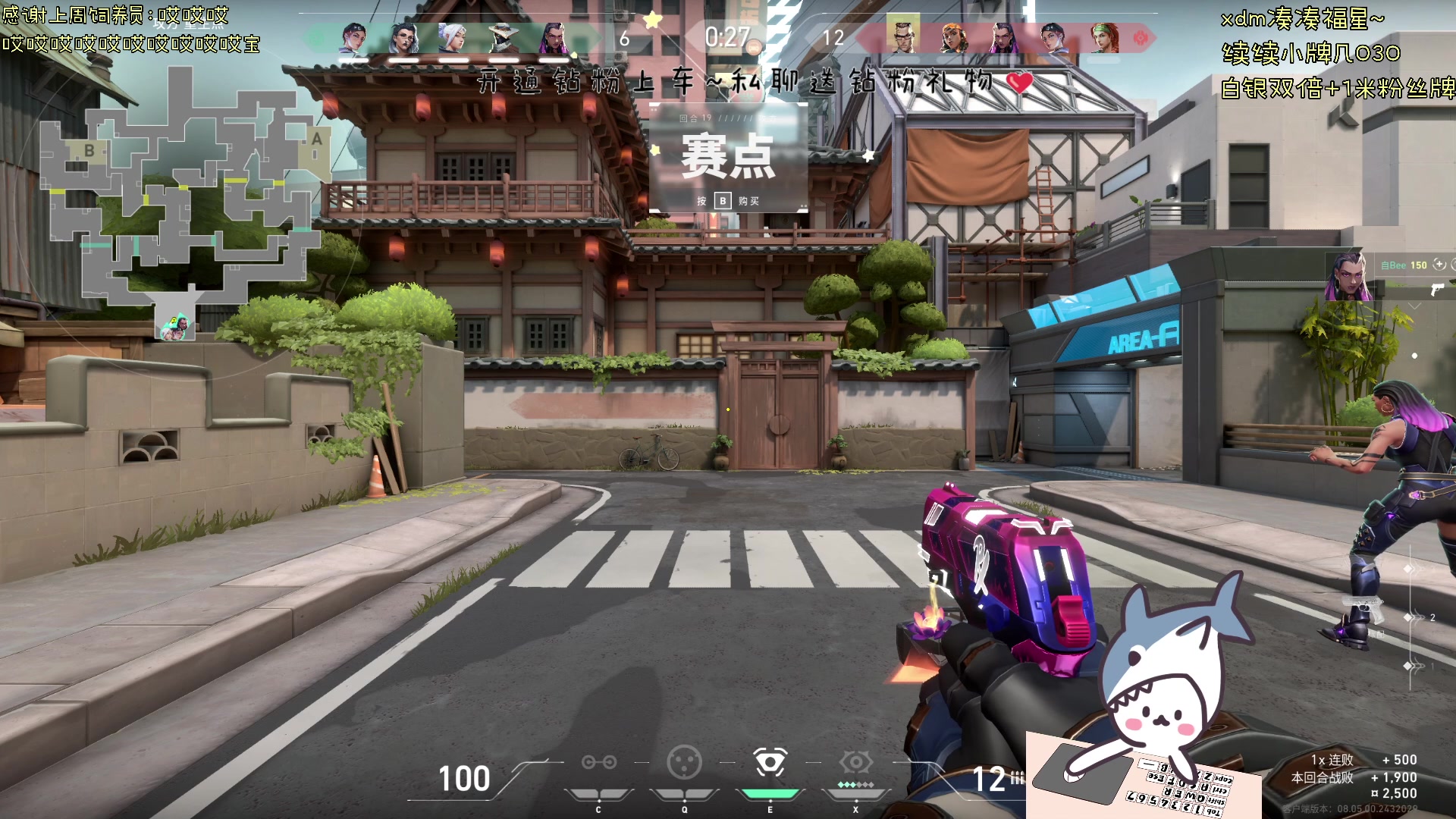 【2024-04-14 15点场】宝贝鱼O3O：恋爱要跟印度人谈 他们画的饼还会飞