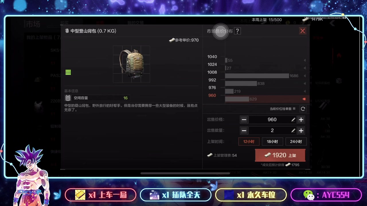 【2024-04-15 11点场】安逸城GG：【暗区突围】更惊险枪战对决