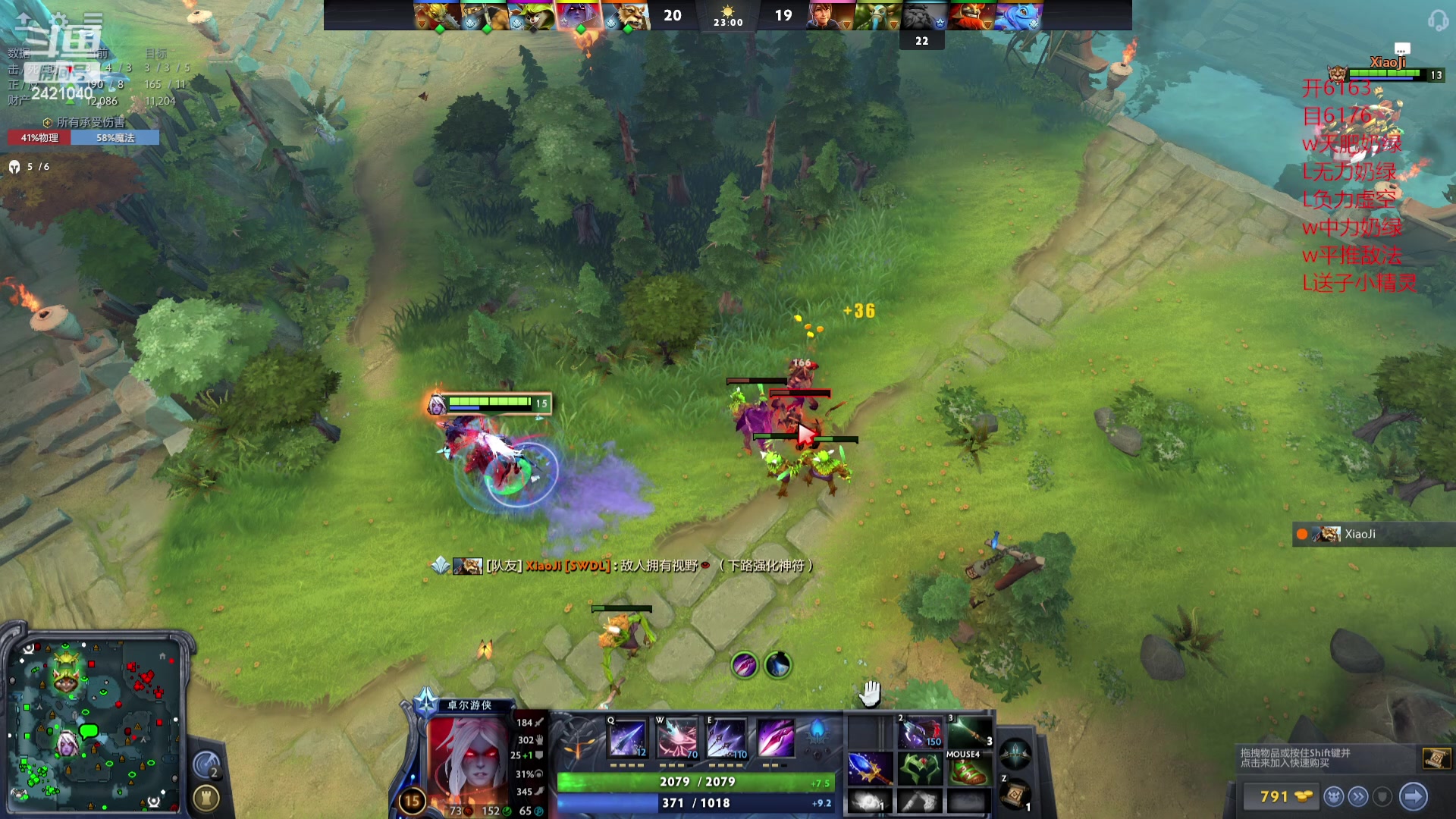 【2024-04-14 18点场】三酒OuO：永远都要做一束光