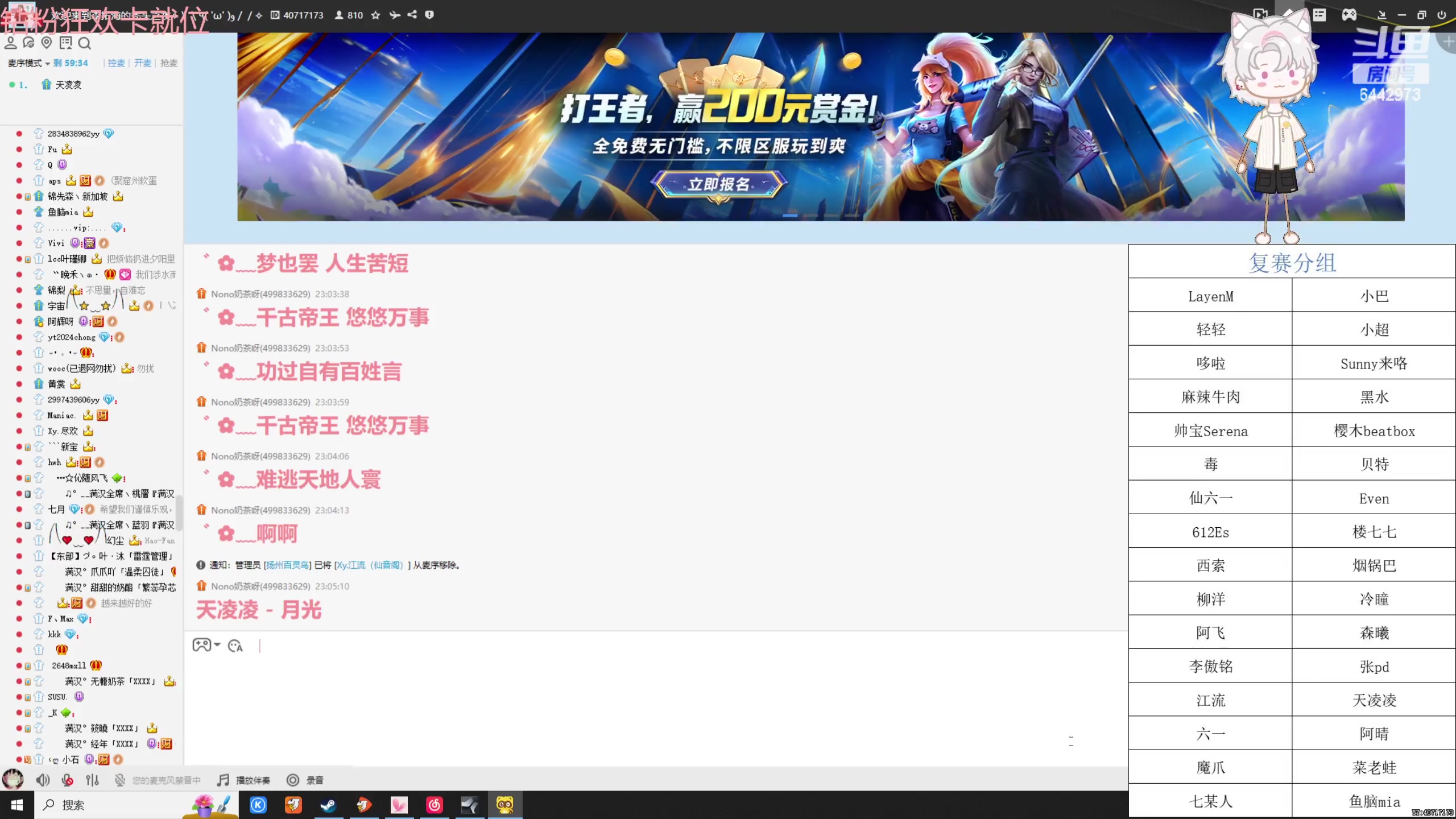 【2024-04-14 22点场】Tony托公子：明天早上10点回村里看看！！
