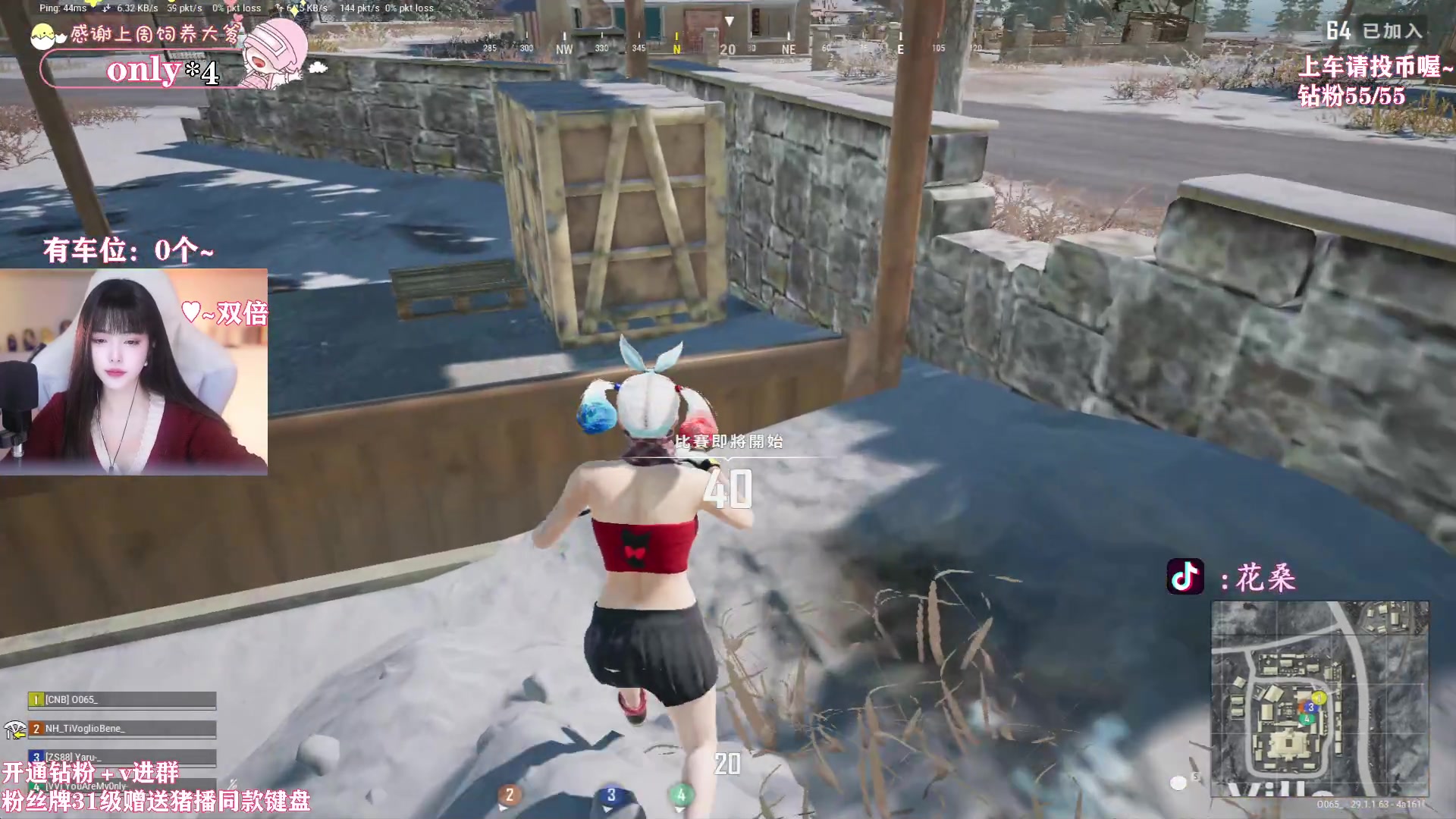 【2024-04-14 21点场】花桑丶065：【花桑】嗨~哥们今天印堂发亮了吗～