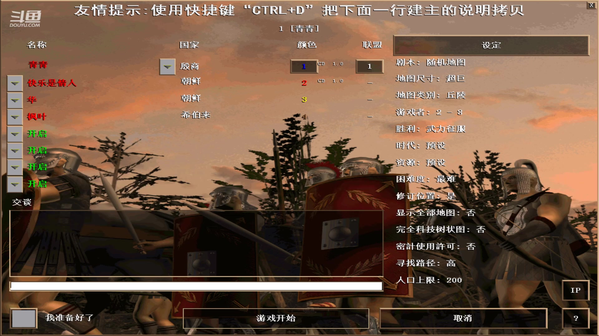 【2024-04-15 02点场】紫云同学706：青青罗马直播间